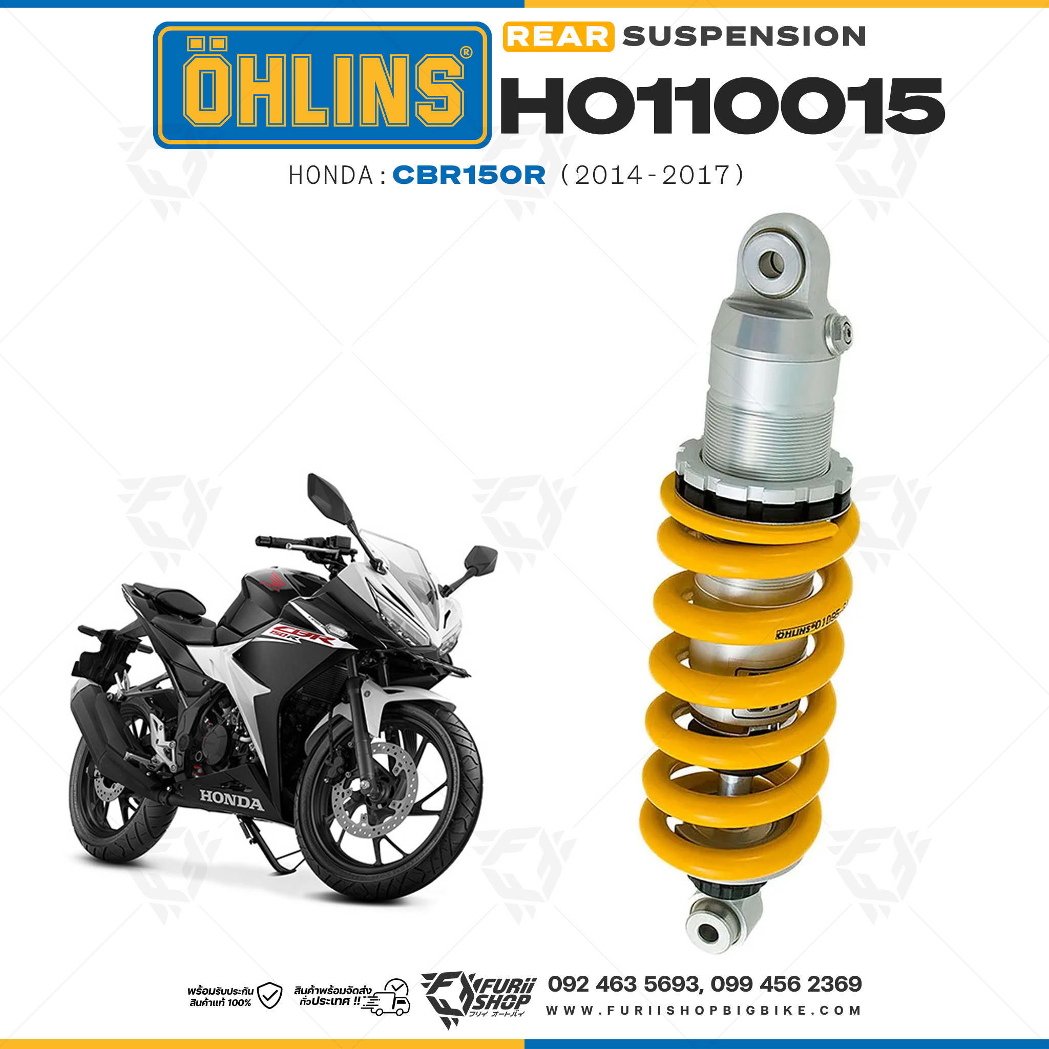โช๊คหลัง OHLINS HO110015 FOR Honda CBR150R 2014-2017