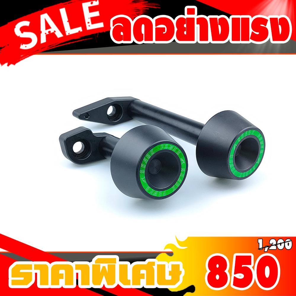 กันล้มข้างเครื่อง KAWASAKI ER-6N