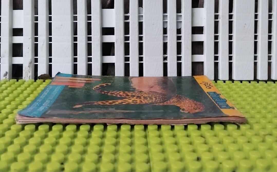 คู่มือล่าสัตว์ อภินันทนาการจาก ผ่านฟ้าพิทยา แด่ผู้อ่านเพชรพระอุมาและนักนิยมไพร ✅️หายากกว่าเพชรพระอุมา สะสม