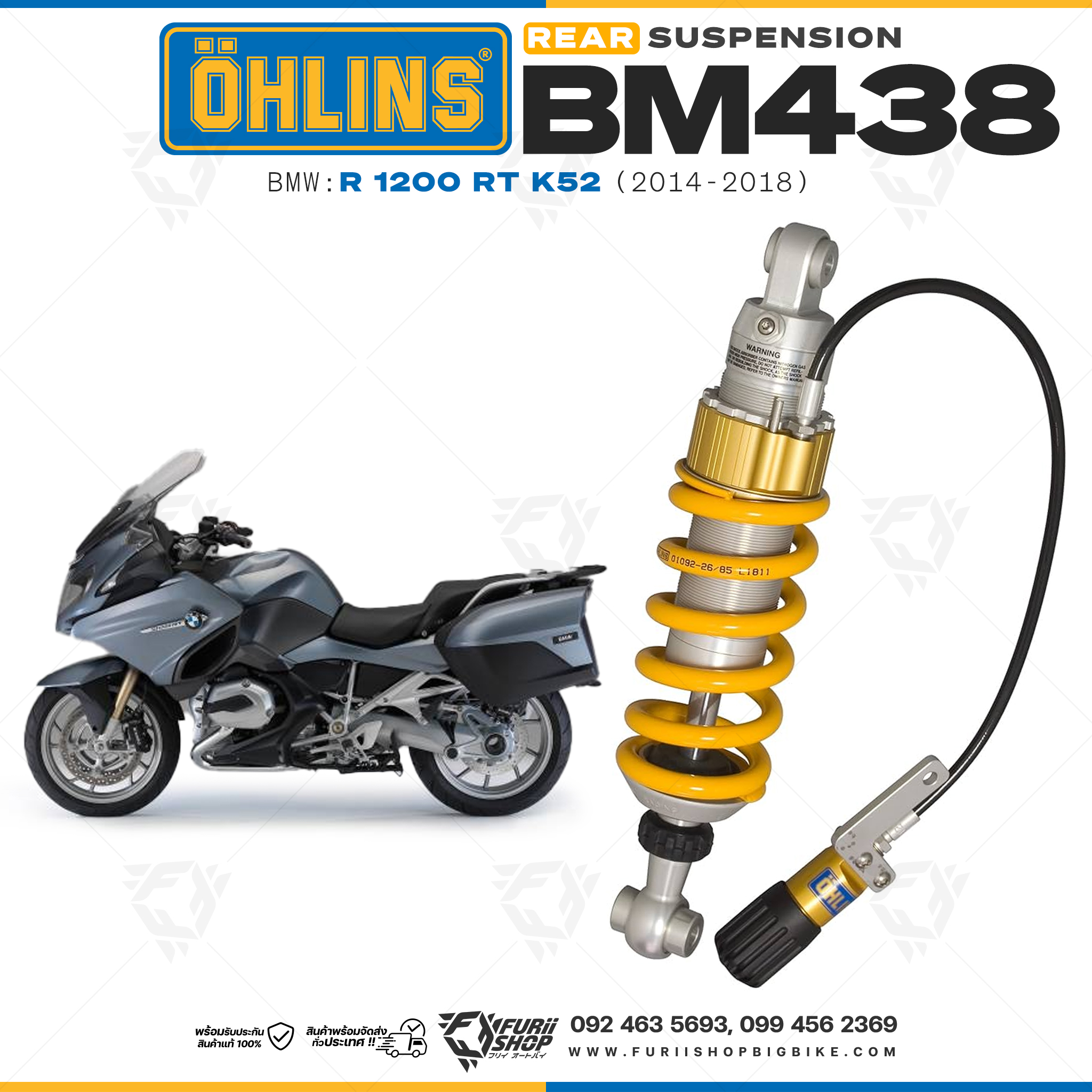 โช๊คหลัง OHLINS Sweden BM438 For BMW R1200RT K52 2014-2018