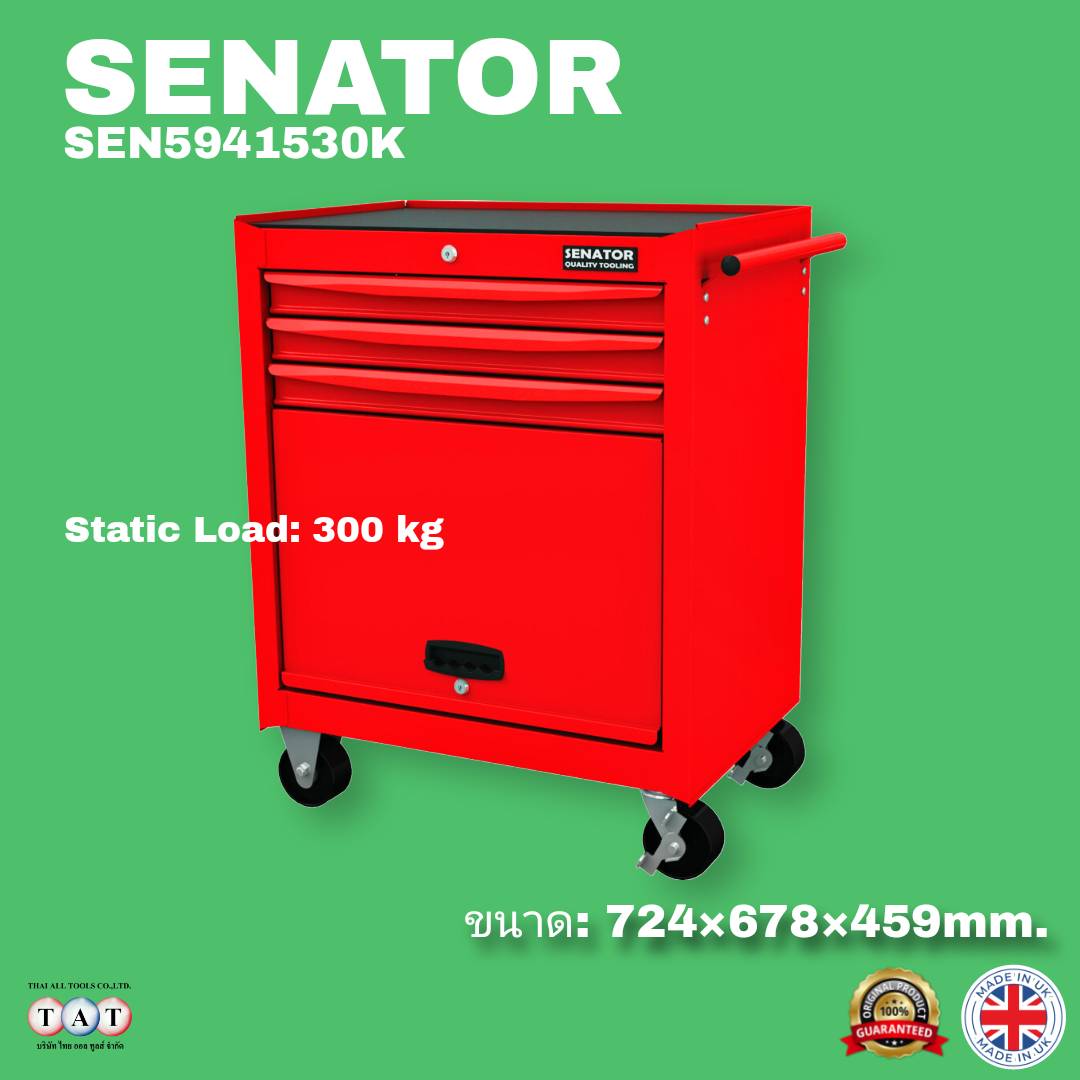 ตู้เครื่องมือ 3 ลิ้นชัก SENATOR รุ่น Workshop สีแดง | Roller Cabinet รับน้ำหนัก 300 กก.