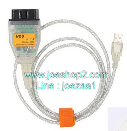 สายวิเคราะห์ HONDA HDS