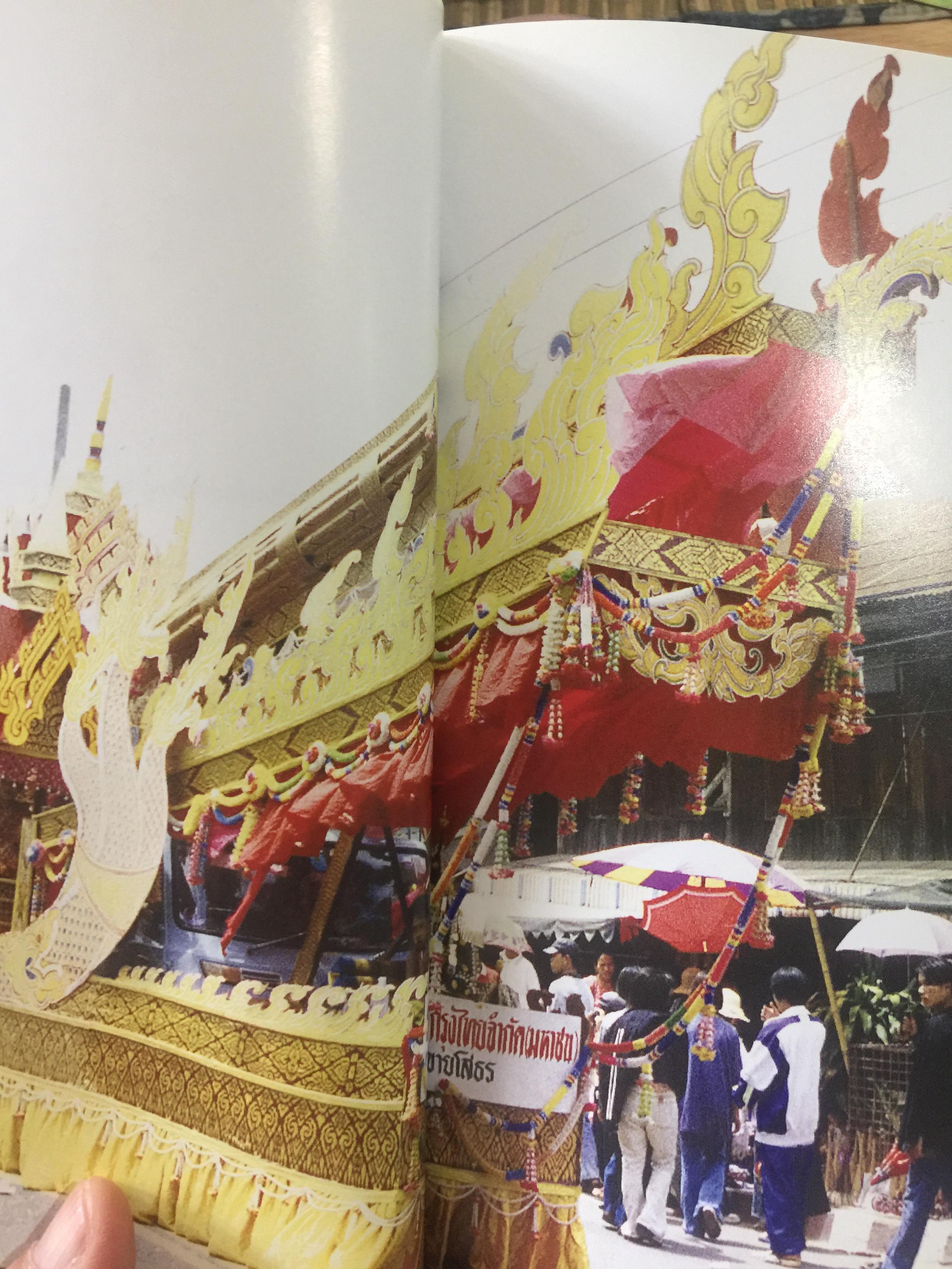 บุญบั้งไฟยโสธร. ประเพณีขอฝนที่ยิ่งใหญ่ที่สุดในภาคอีสาน 0 กก.