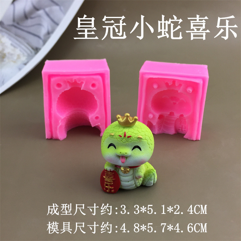 แม่พิพม์ซิลิโคน พิพม์วุ้น ปีมะเส็ง งู2025