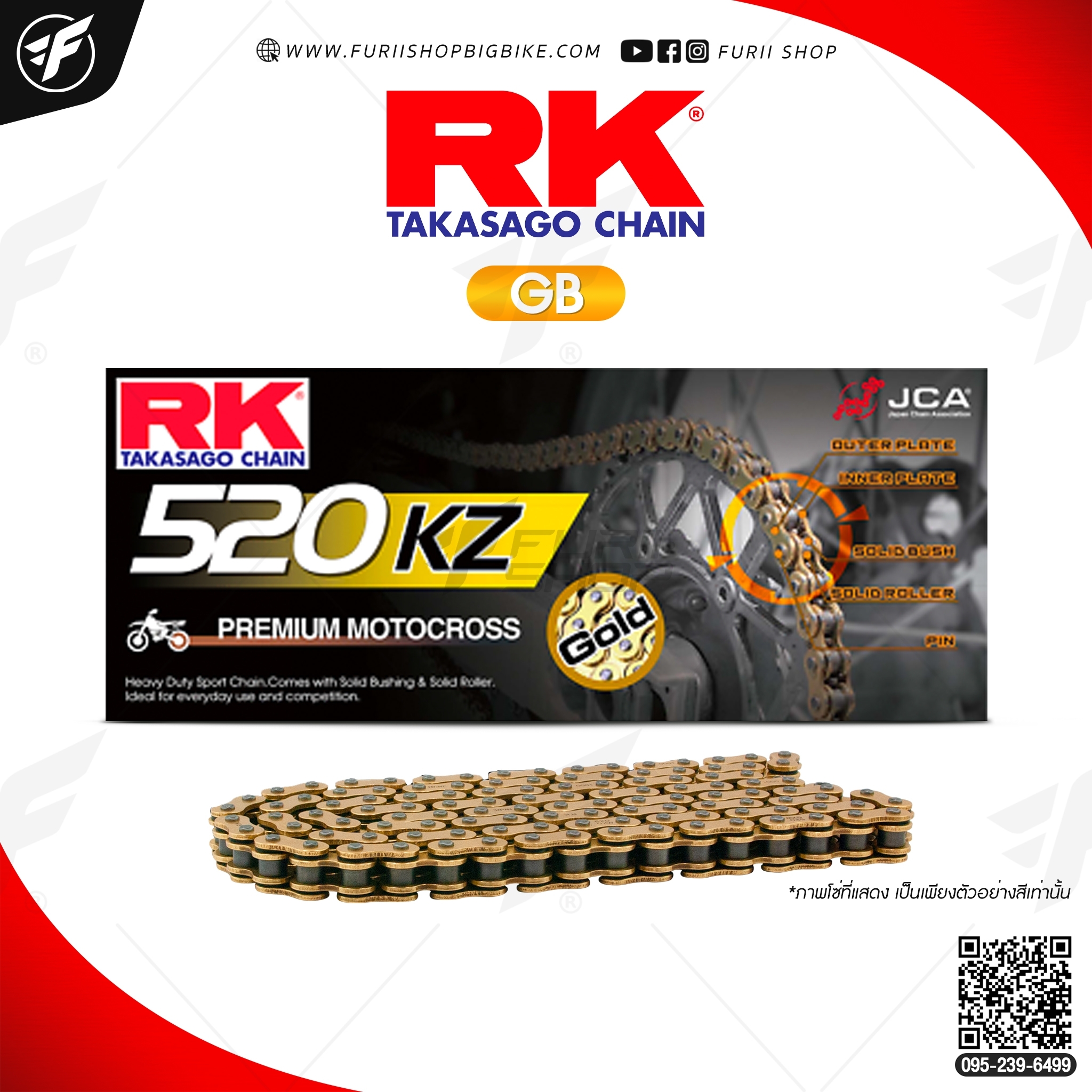 โซ่ RK แท้ 520KZ6 Motocross chain GB520KZ6-120L Gold สีทอง สำหรับรถมอเตอร์ไซค์ 125-500cc
