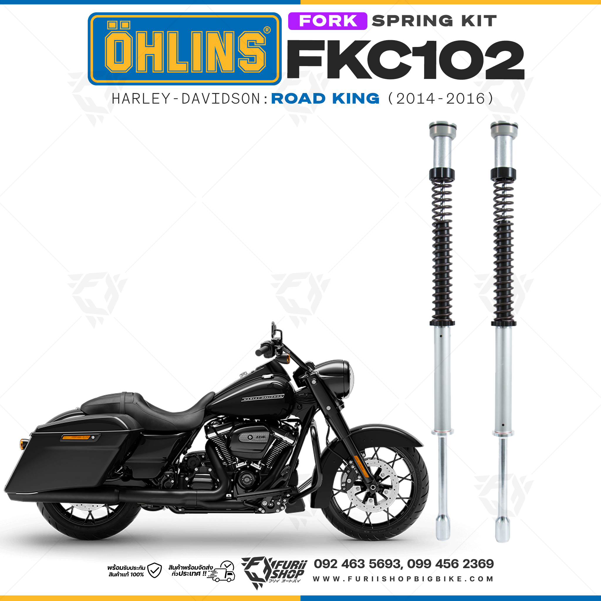 สปริงโช้คหน้า Ohlins FKC102 For Harley-Davidson Road King 2014-2016