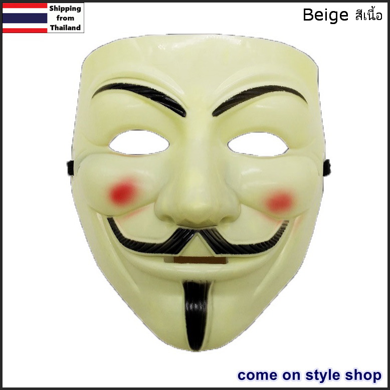หน้ากากแฮกเกอร์ หน้ากากหนวด หน้ากากแฟนซี