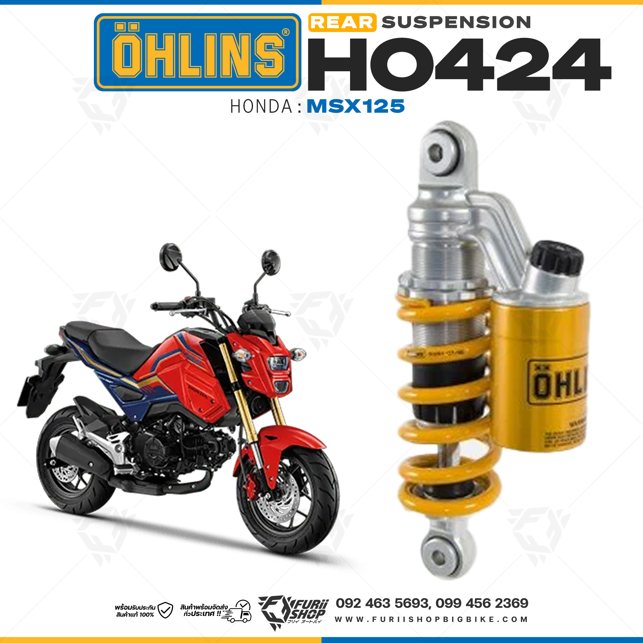โช๊คหลัง โช๊คแต่ง โช๊คมอเอตร์ไซค์ OHLINS HO424 FOR ฮอนด้า HONDA MSX125