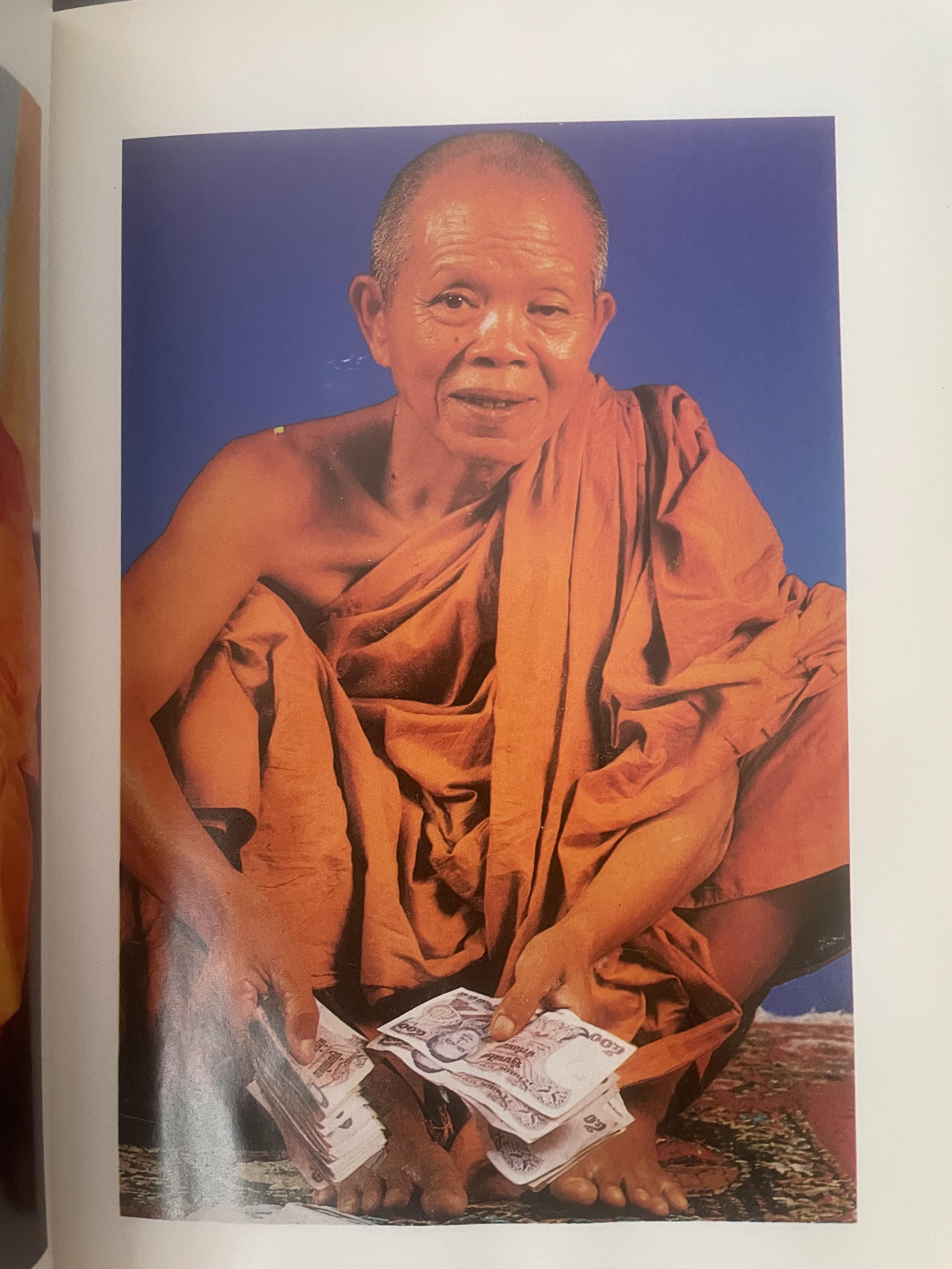 อารมณ์ขัน หลวงพ่อคูณ ผู้เขียน วิลาศ มณีวัต 700 กรัม