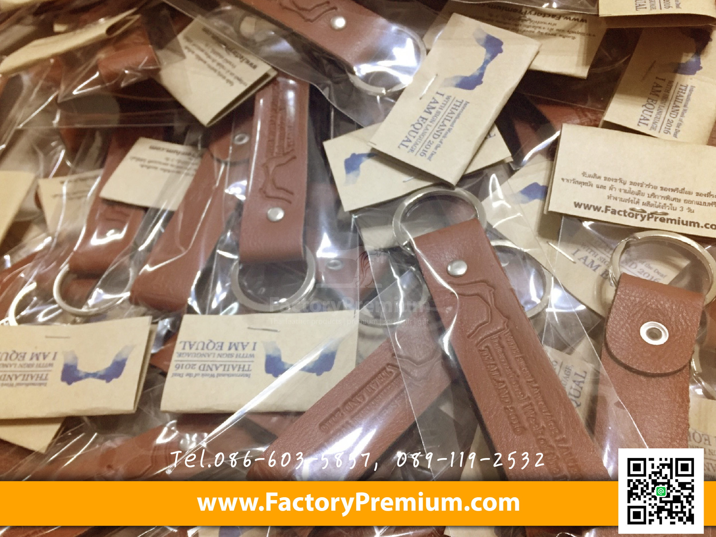 งานสัปดาห์หูหนวกโลก ปี 2559 ของพรีเมี่ยม ของทีระลึก พวงกุญแจ งานสัปดาห์หูหนวกโลก ปี 2559 ของพรีเมี่ยม ของทีระลึก พวงกุญแจ