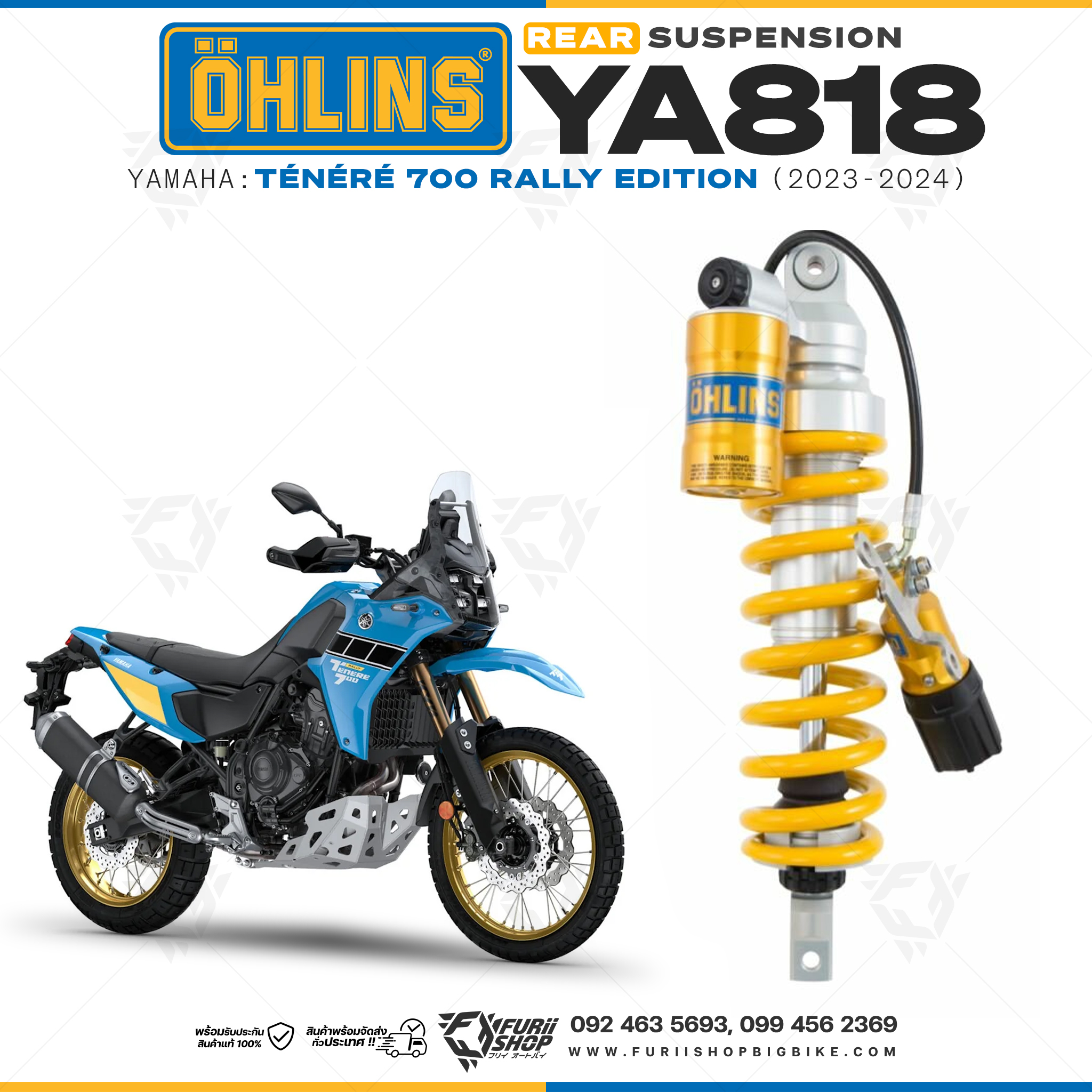 โช๊คหลังแต่ง Ohlins YA818 For Yamaha Ténéré 700 Rally Edition ปี 2023-2024