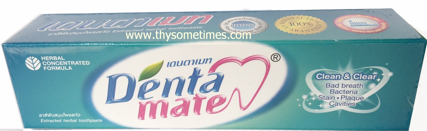ยาสีฟันเดนตาเมท (100 กรัม) ใหญ่ ราคา 150 ฿ ( 6 ชิ้น ส่ง 145 ฿)