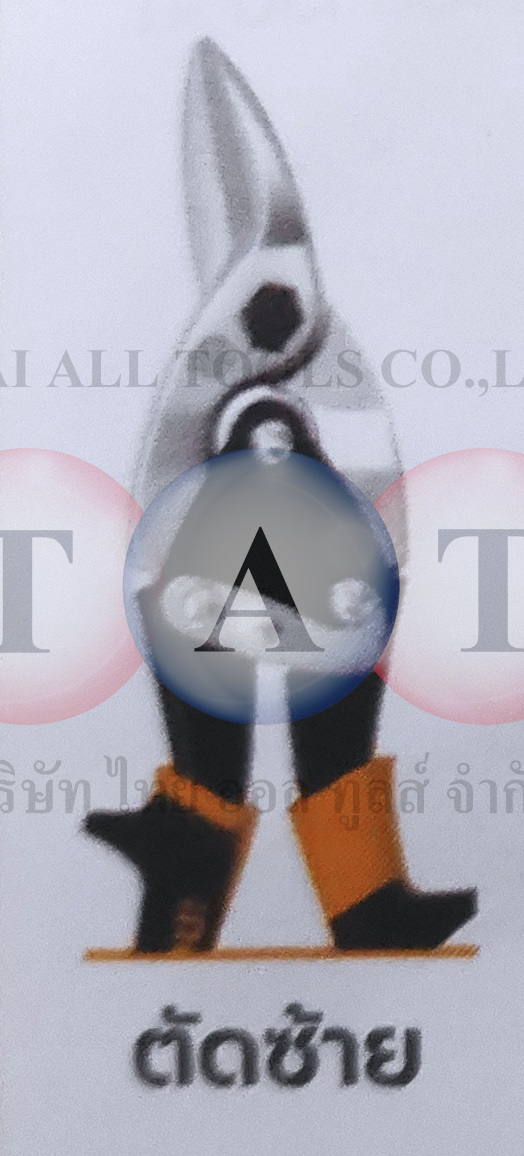 กรรไกรตัดแผ่นเหล็ก ตัดซ้าย INGCO 6300985