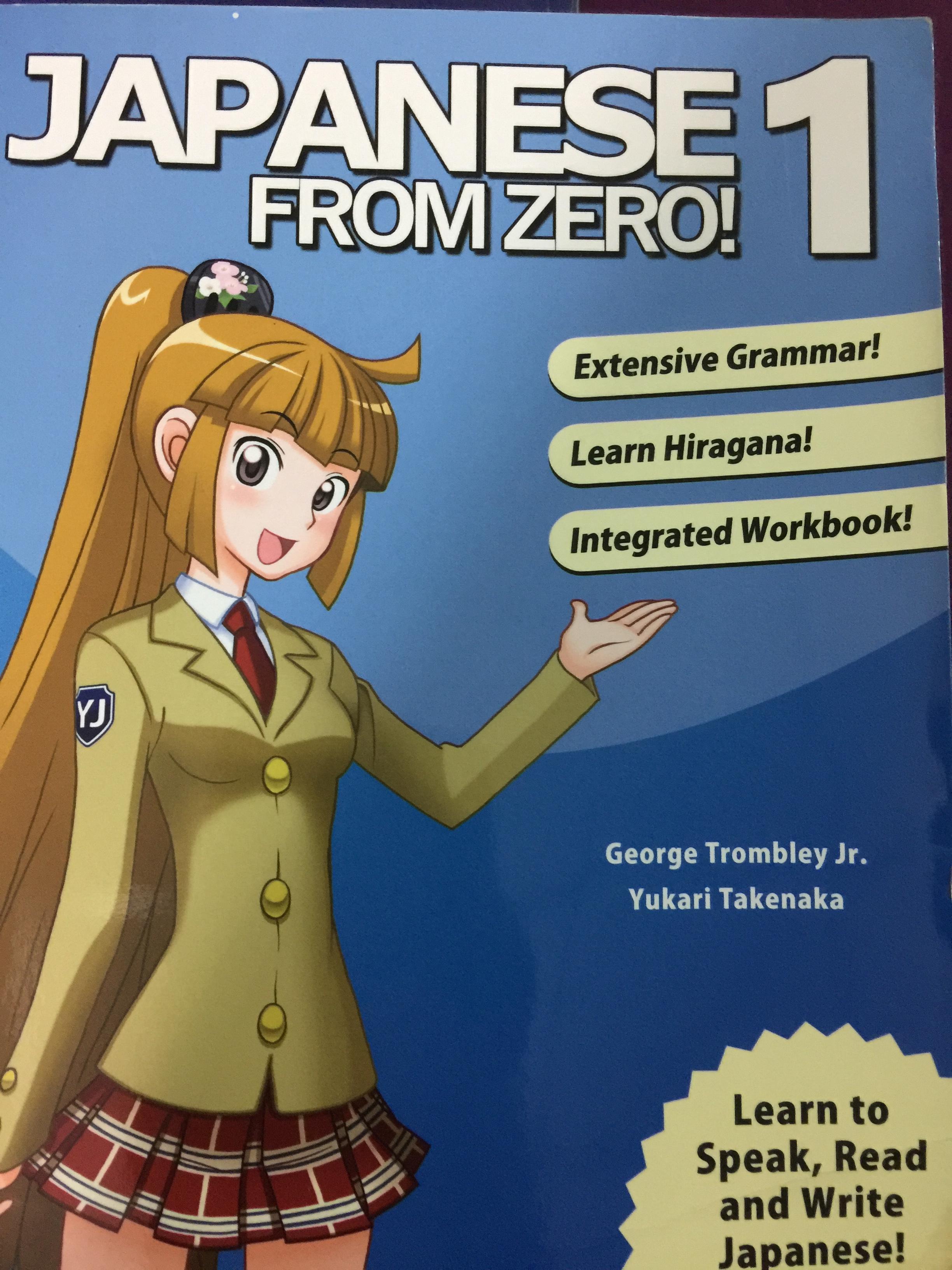 JAPANESE 1. FROM ZERO ! Extensive Grammar Learn Hiraganal. Integrated Workbook 0 กก.