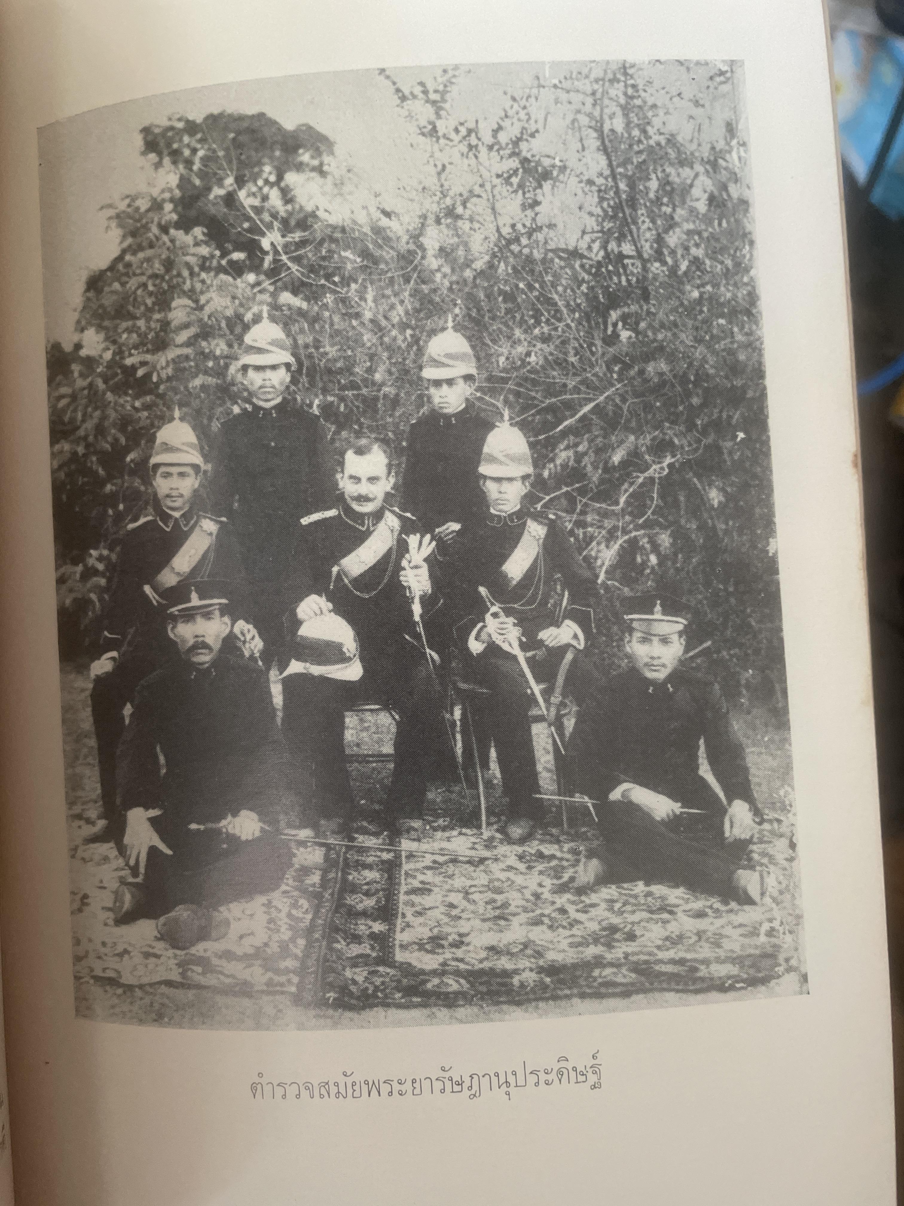 ประวัติและงานพระยารัษฏาฯ(คอซิมบี้) โอย 600 กรัม