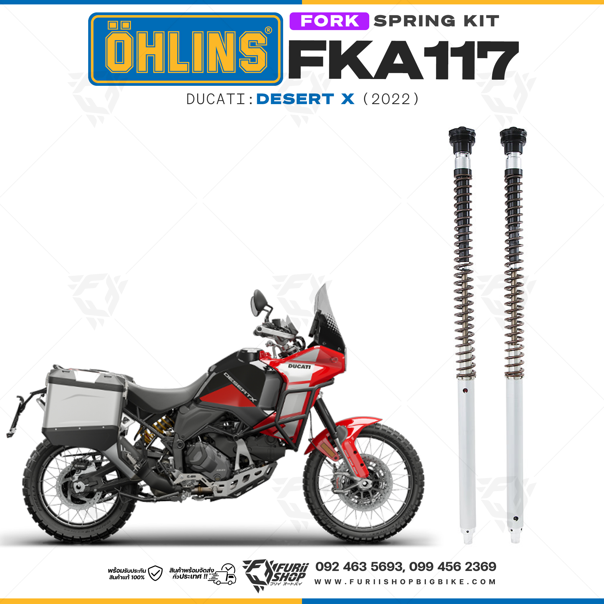 สปริงโช้คหน้า Ohlins FKA117 For Ducati Desert X 2022
