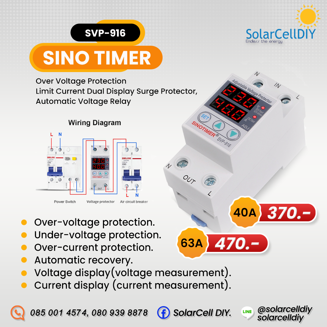 SINOTIMER SVP-916 (40A/63A) 230V อุปกรณ์ป้องกันไฟตกไฟเกิน over Voltage Protection Limit Current Dual Display Surge Protector