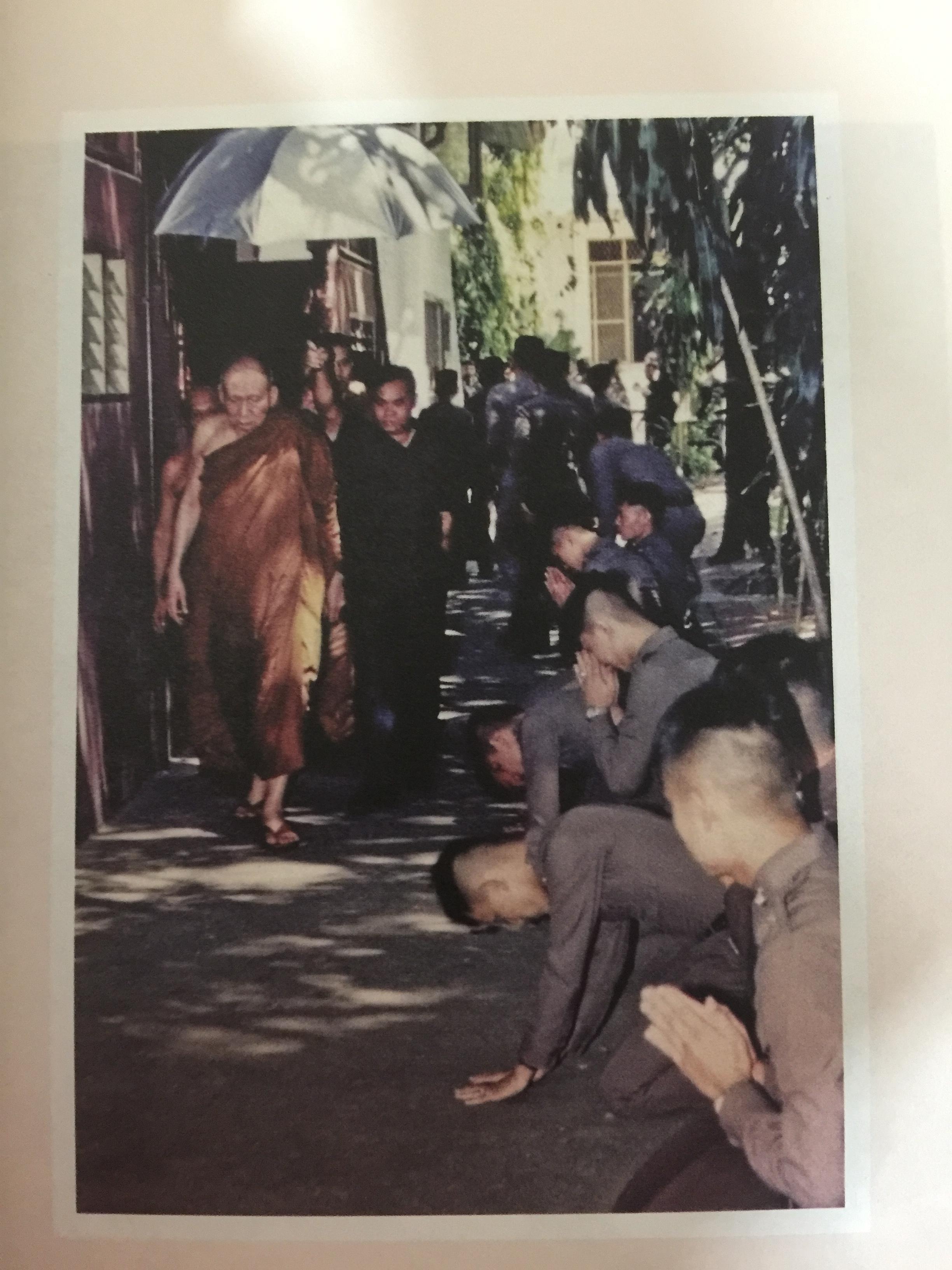 บวรธรรมบพิตร. ประมวลพระรูป สมเด็จพระญาณสังวร สมเด็จพระสังฆราช สกลมหาสังฆปรินายก 0 กก.