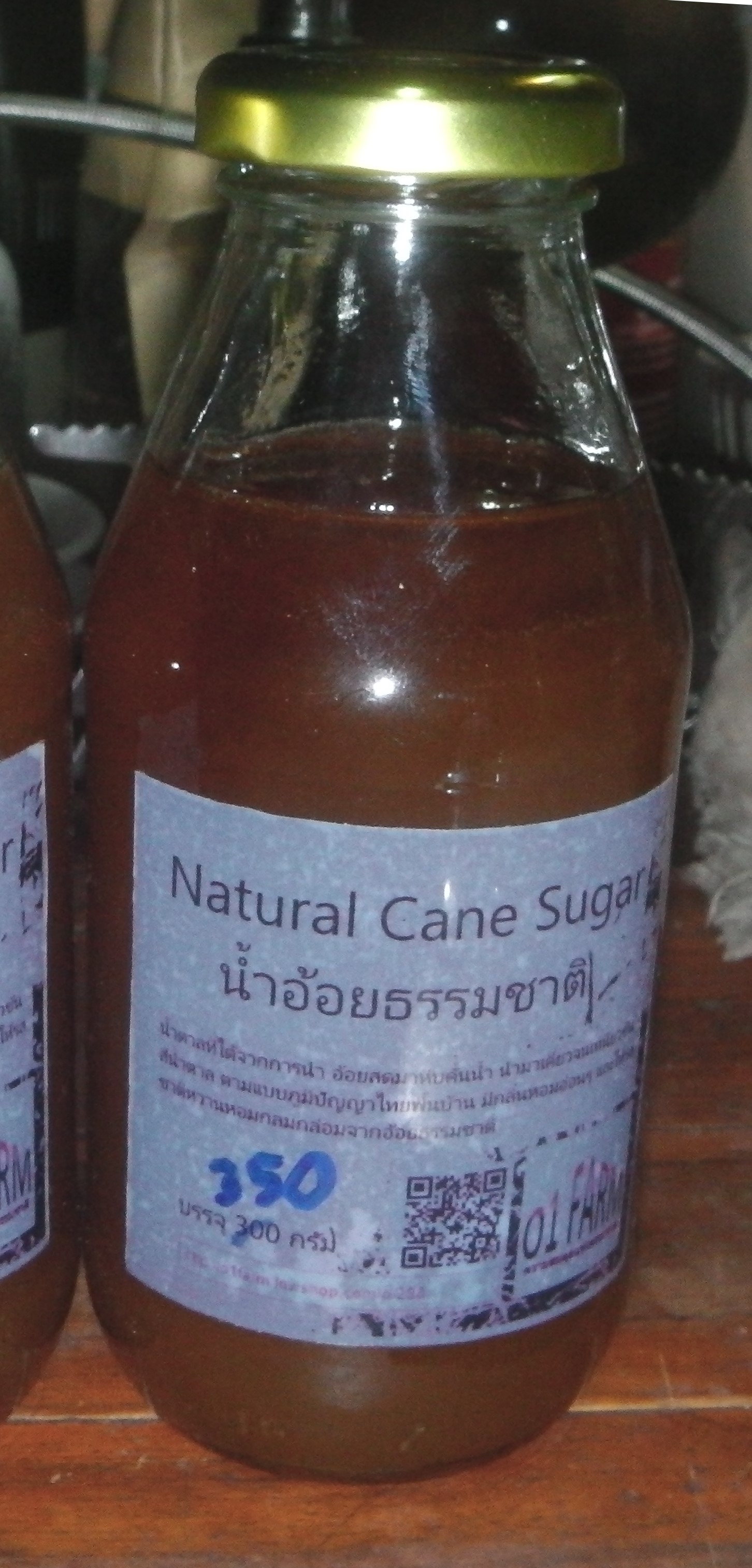 น้ำตาลอ้อย บรรจุ350กรัม