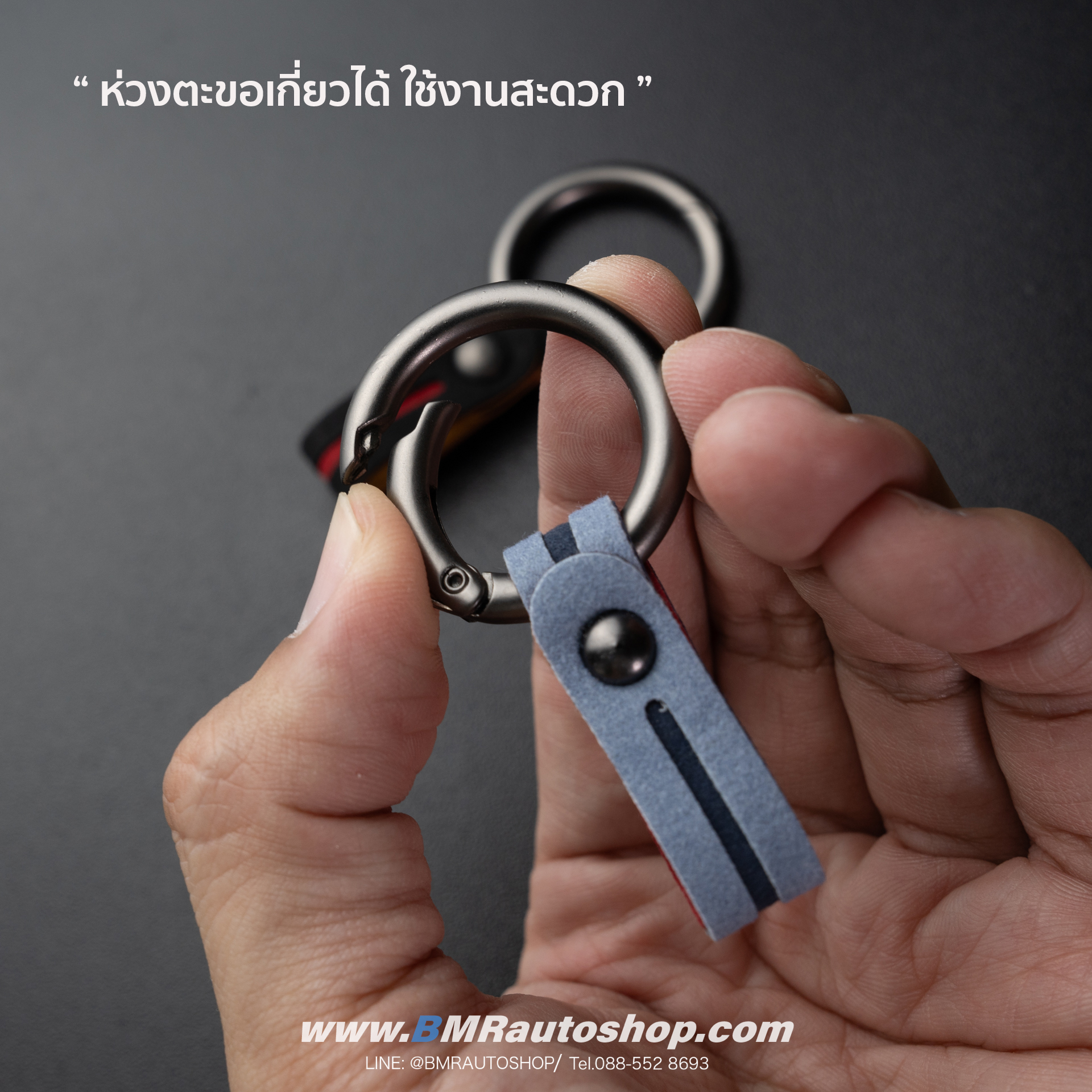พวงกุญแจรถยนต์ BMW รุ่น AC199