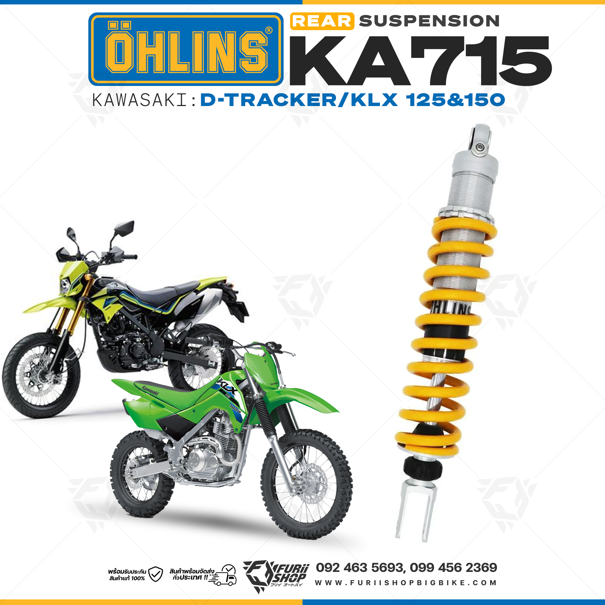 โช๊คหลัง OHLINS KA715 FOR KAWASAKI D-TRACKER/KLX 125&150