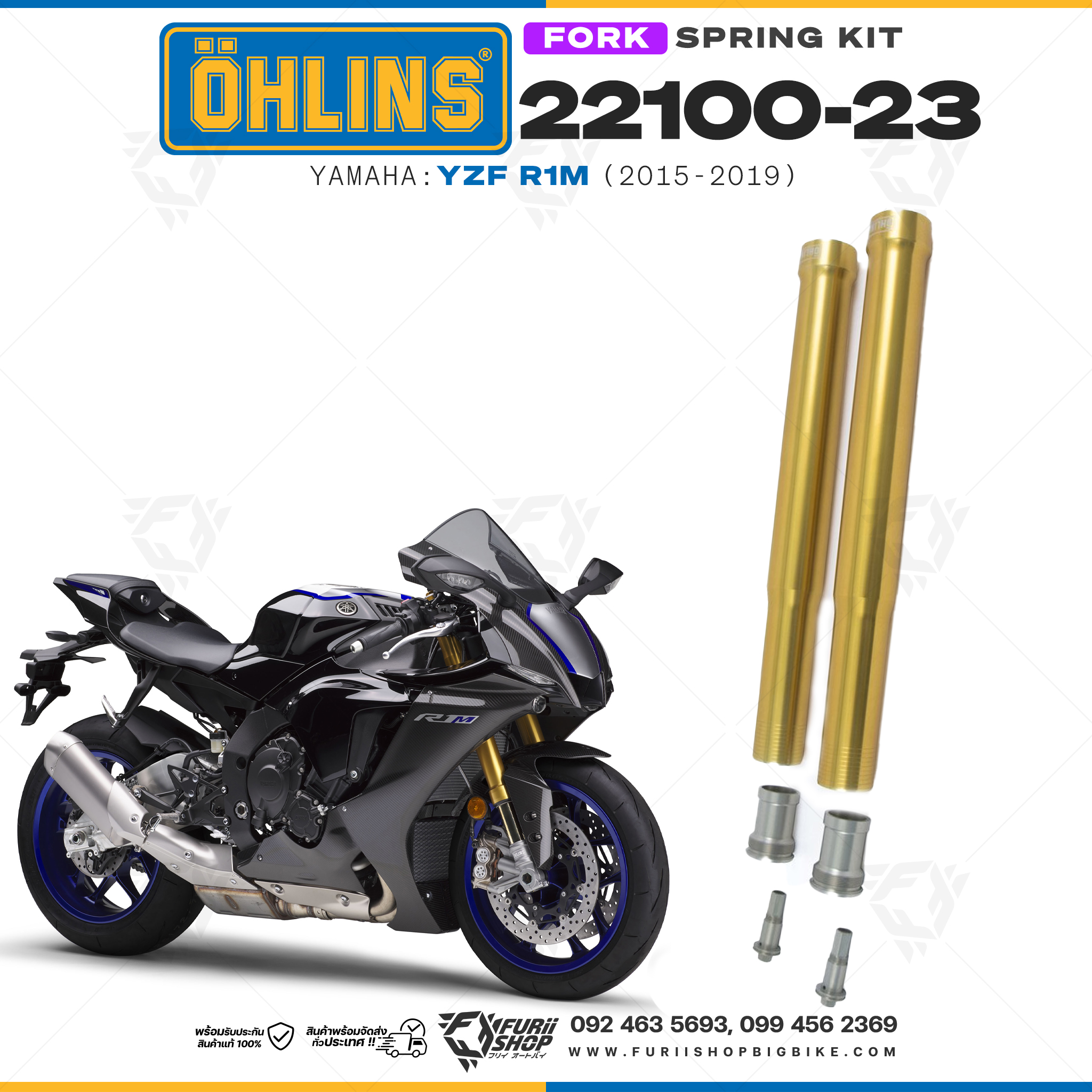 สปริงโช้คหน้า Ohlins 22100-23 For Yamaha YZF R1M 2015-2019