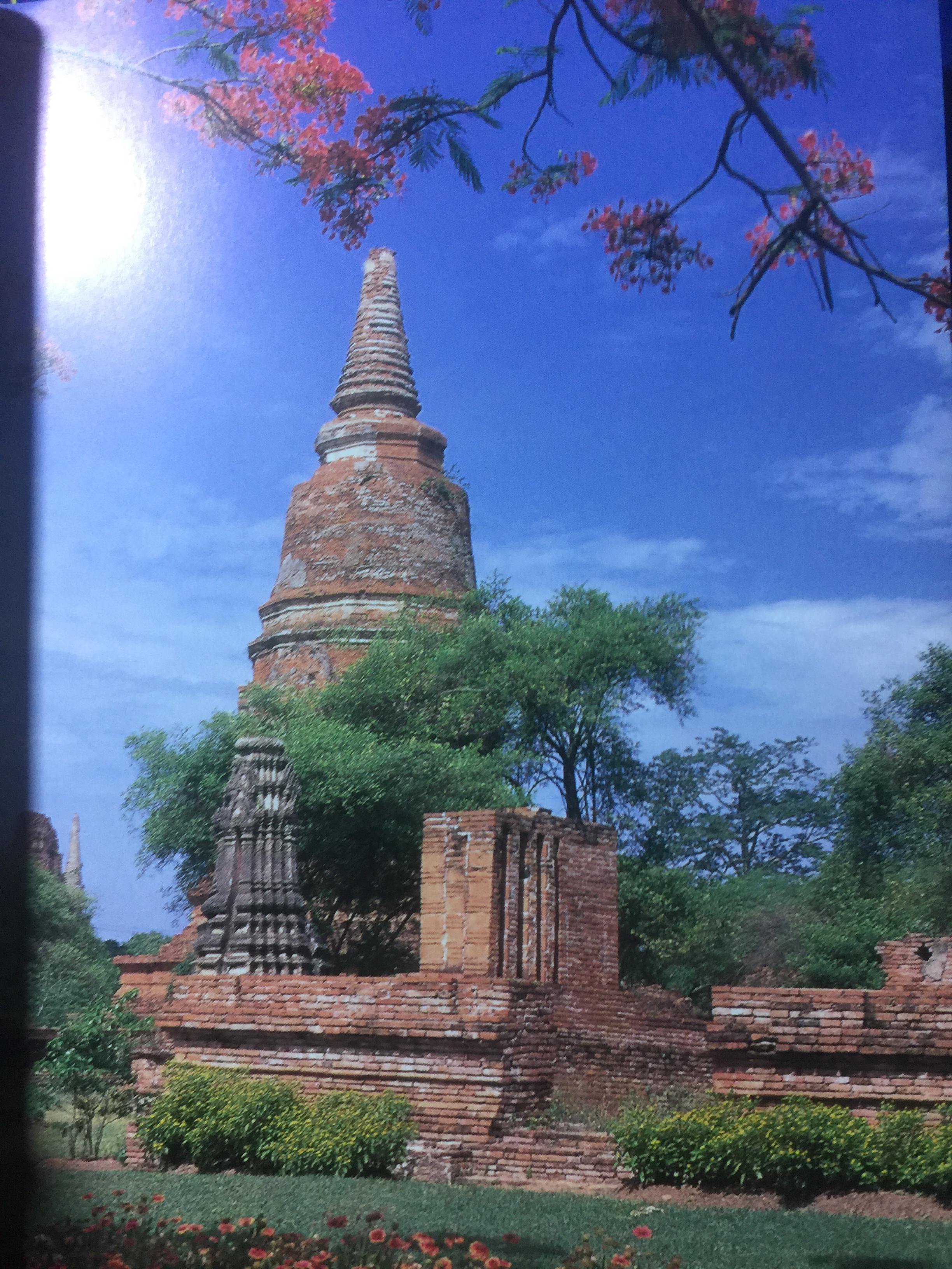 นำชม พิพิธภัณฑ์สถานแห่งชาติ เจ้าสามพระยา. จัดพิมพ์โดย กรมศิลปากร 2 กก.