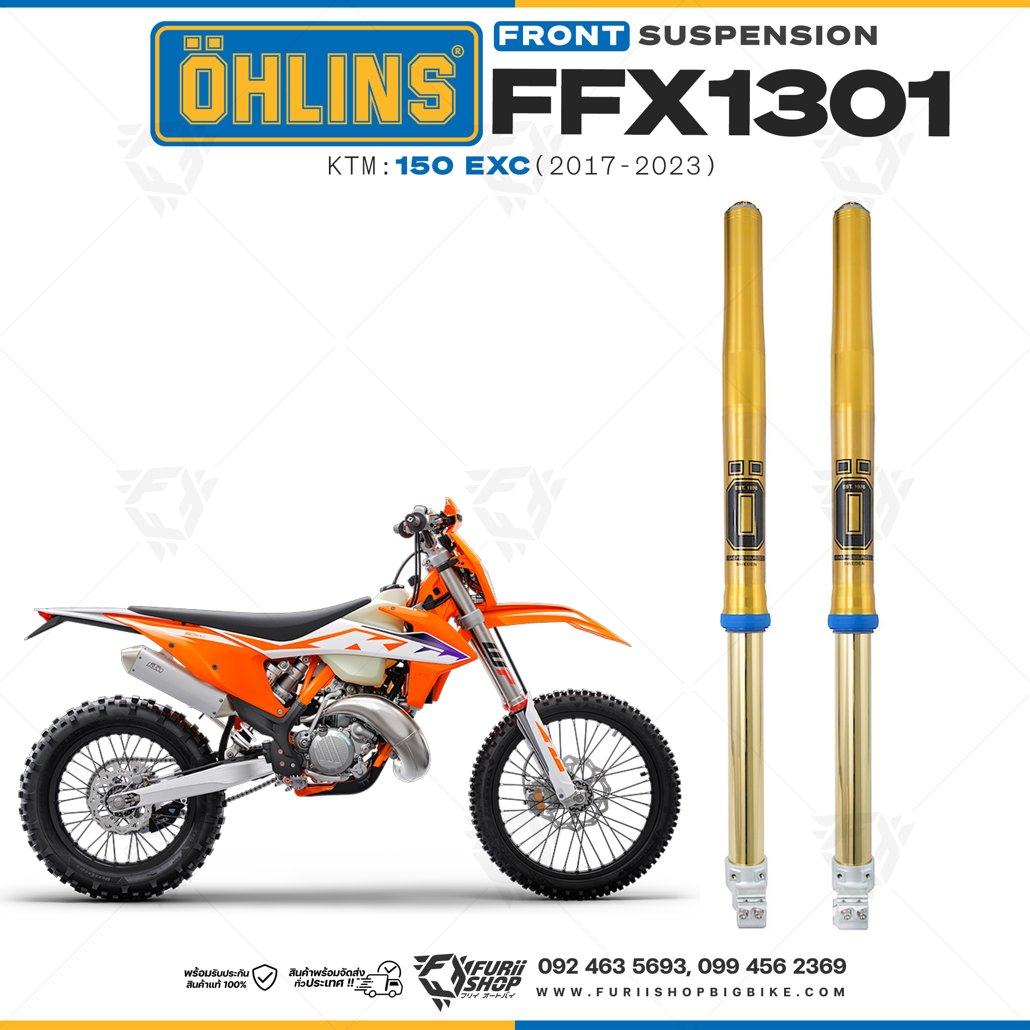 โช้คหน้า OHLINS FFX1301 FOR KTM 150 EXC 2017-2023