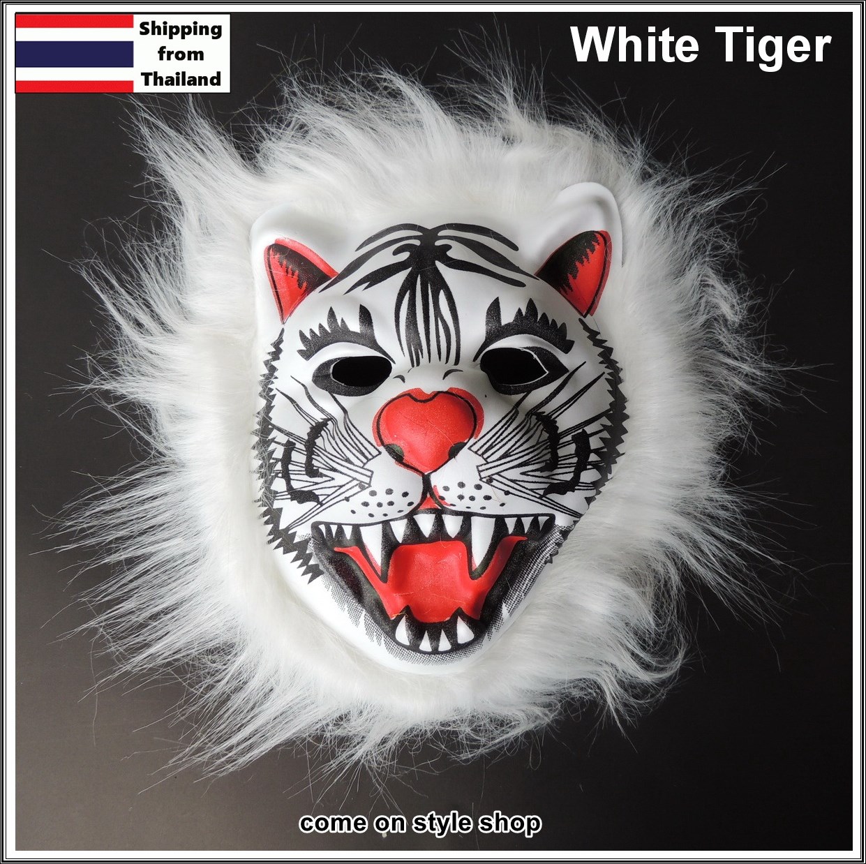 หน้ากากแฟนซี animal fancy mask