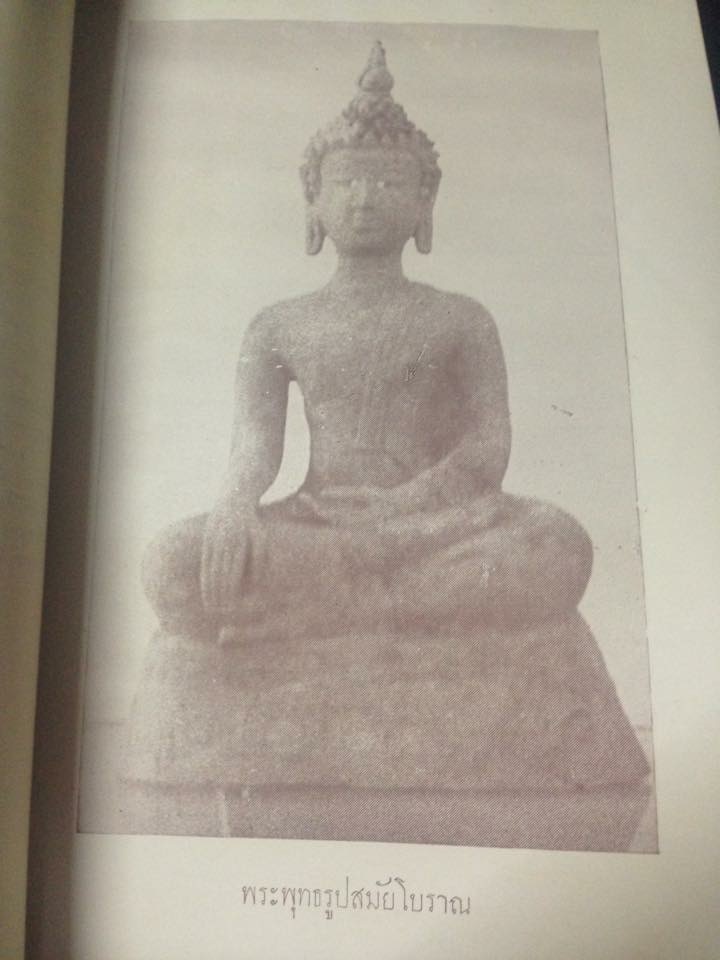 ประวัติเมืองฝาง พระพุทธรูปโบราณ