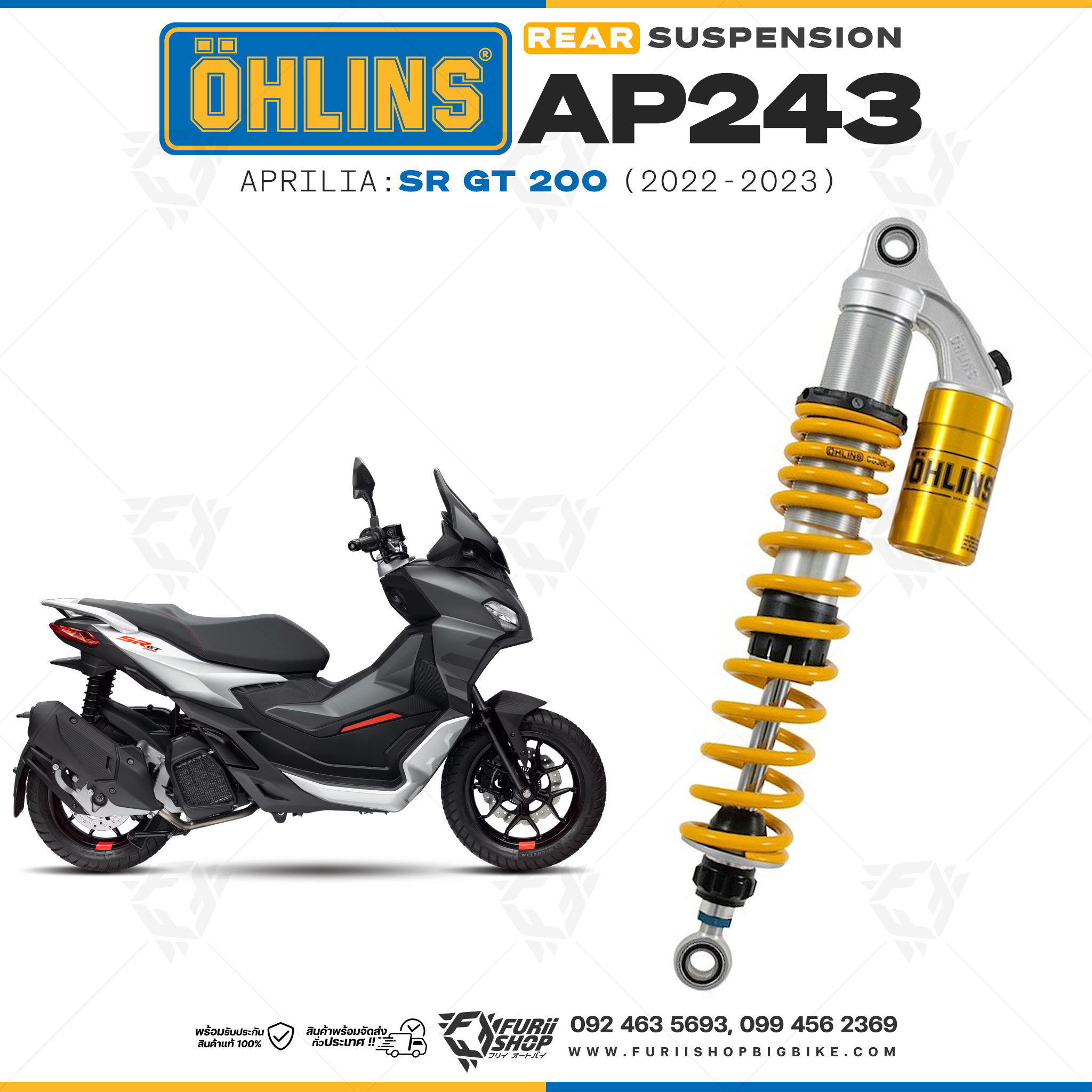 โช๊คหลังแต่ง Ohlins AP243 For Aprilia SR GT 200 ปี 2022-2023