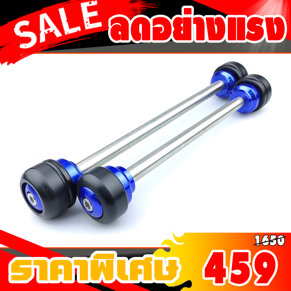 กันล้มแกนล้อหน้า-หลัง R15 V3 ปี 2017-2020 ,MT-15 ปี 2019