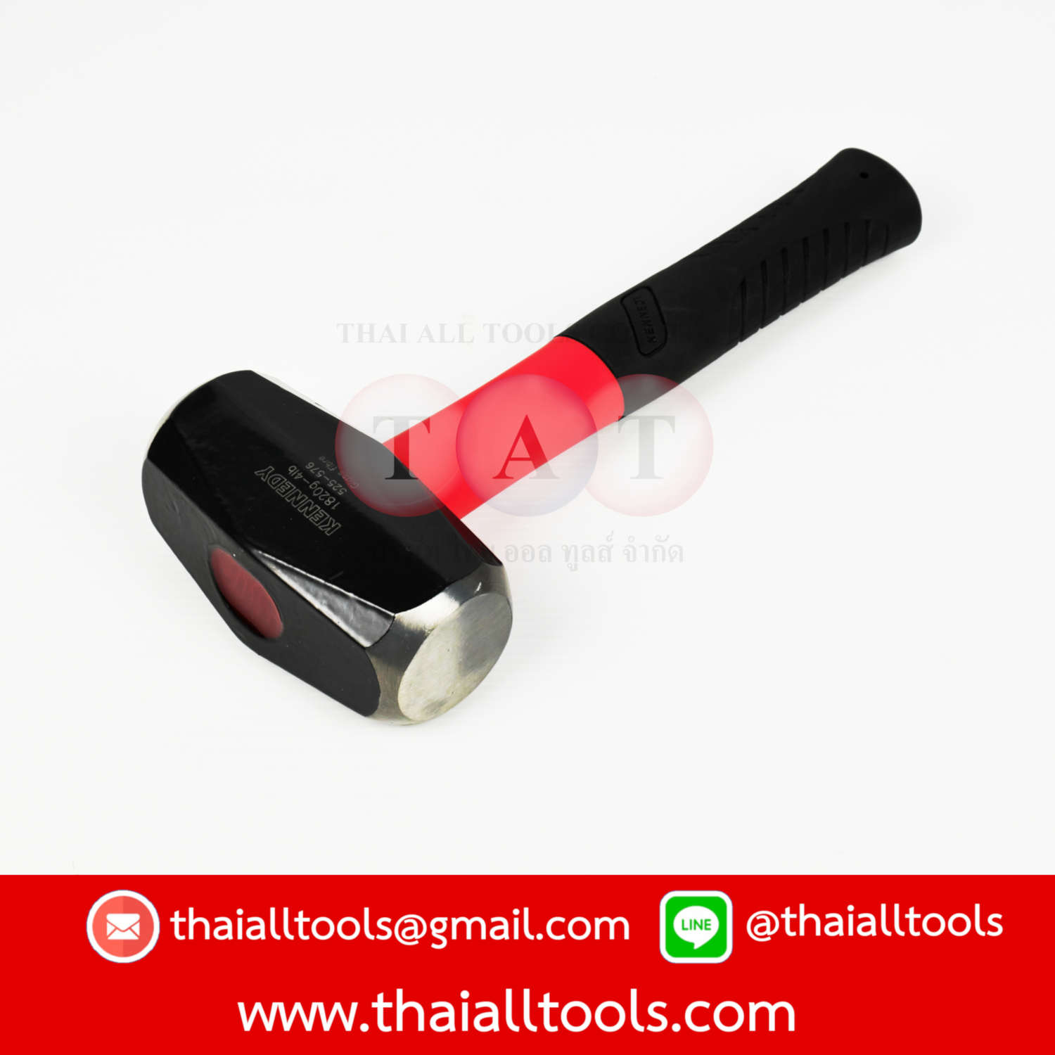 ค้อนปอนด์ ด้ามไฟเบอร์ CLUB HAMMER FIBREGLASS SHAFT KENNEDY