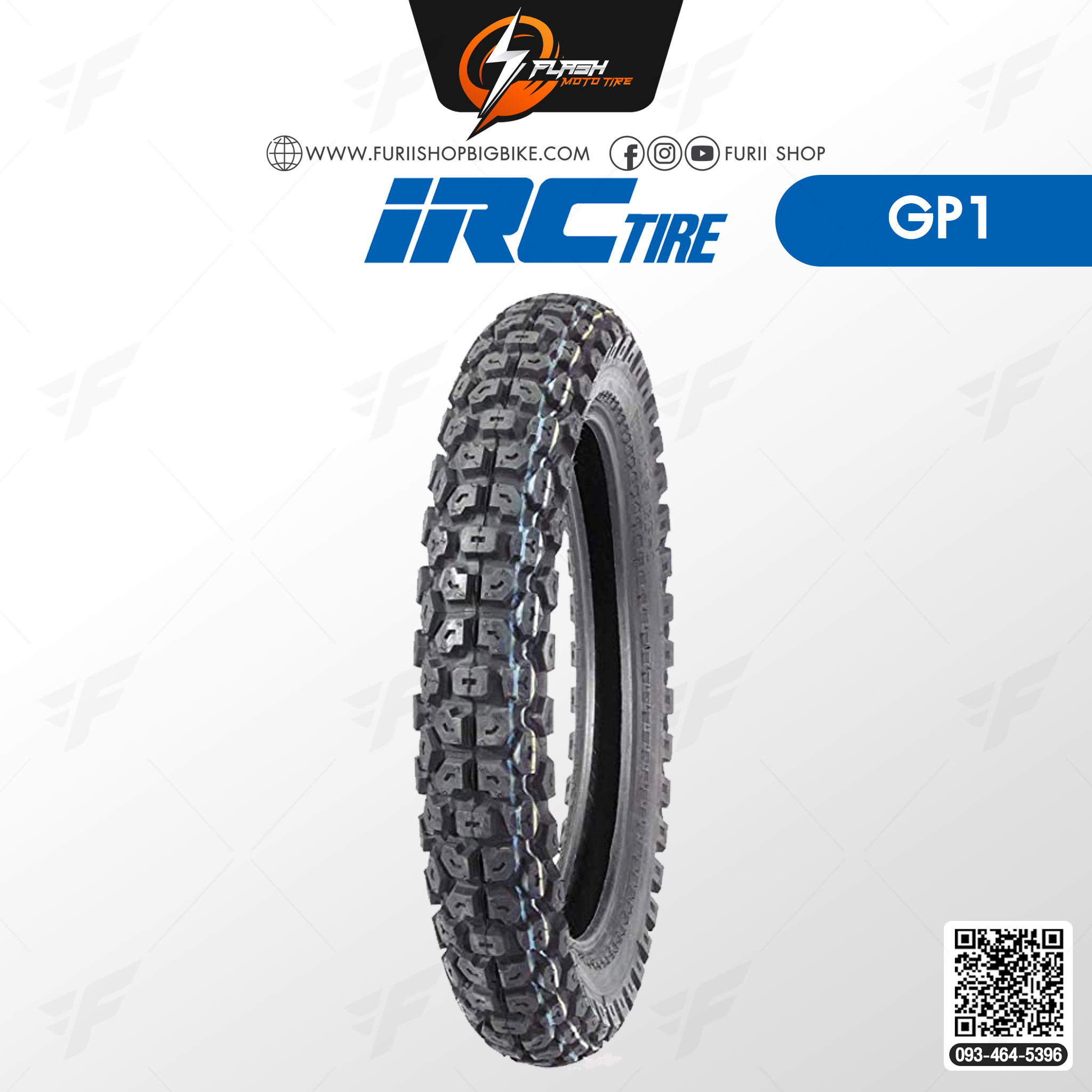 ยางมอเตอร์ไซค์ ยางนอก IRC GP1 : 2.75-21