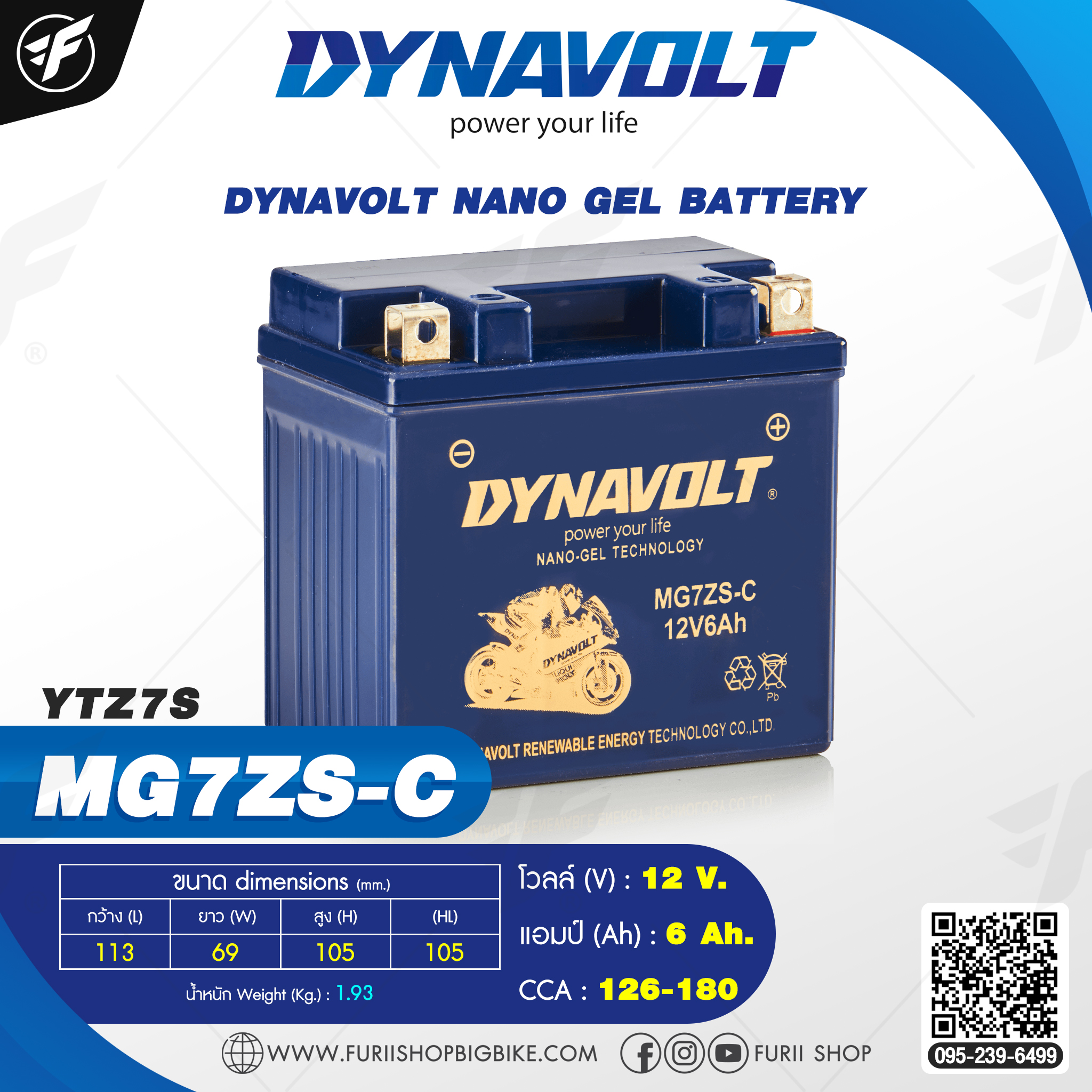 แบตเตอรี่ รถมอเตอร์ไซค์ DYNAVOLT Nano Gel Battery : MG7ZS-C 12V 6Ah