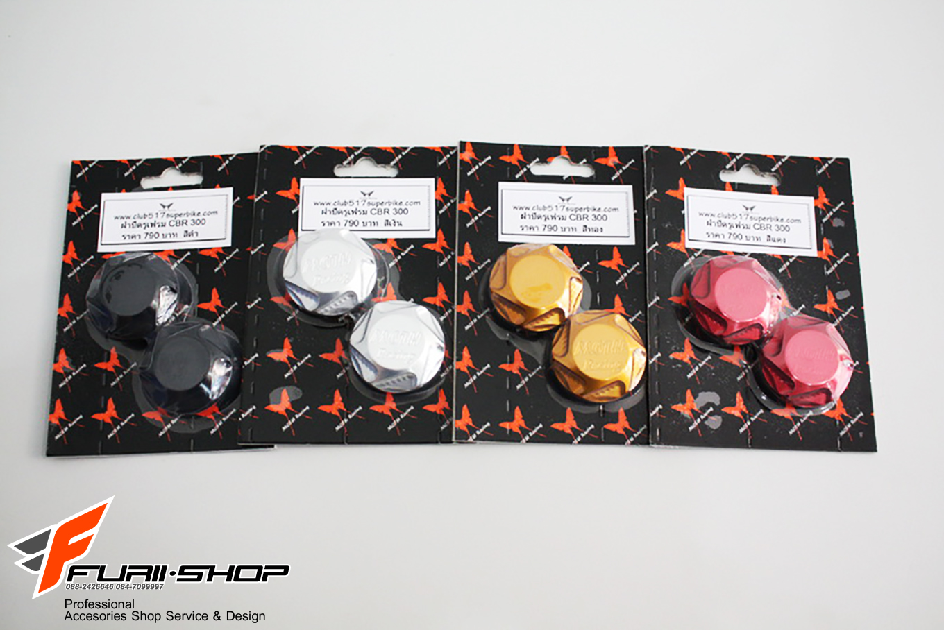 ฝาปิดรูเฟรม MOTH FOR CBR300R CB300F