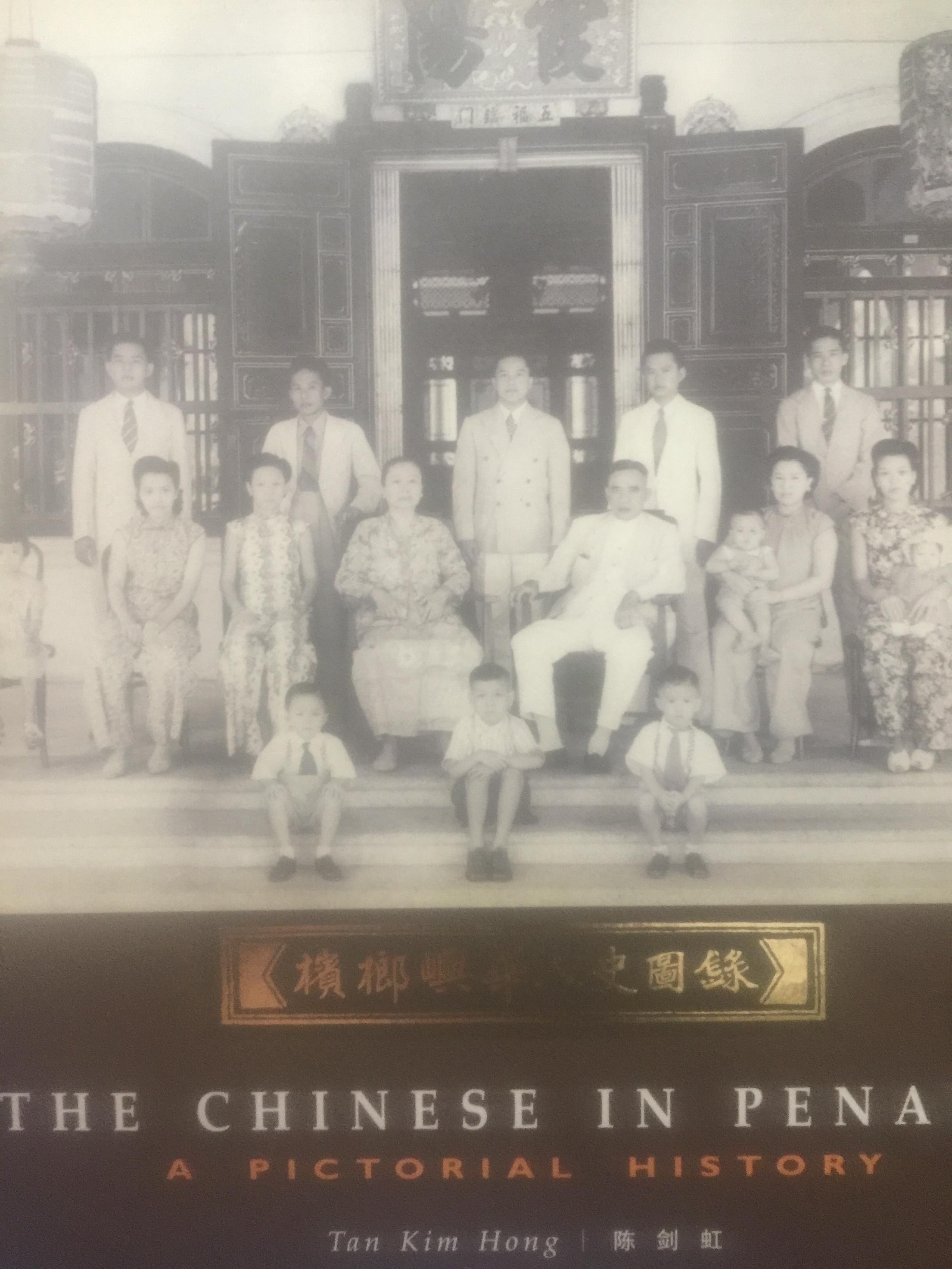 THE CHINESE IN PENANG. A PICTORIAL HISTORY. ผู้เขียน. Tan Kim Hong 0 กก.
