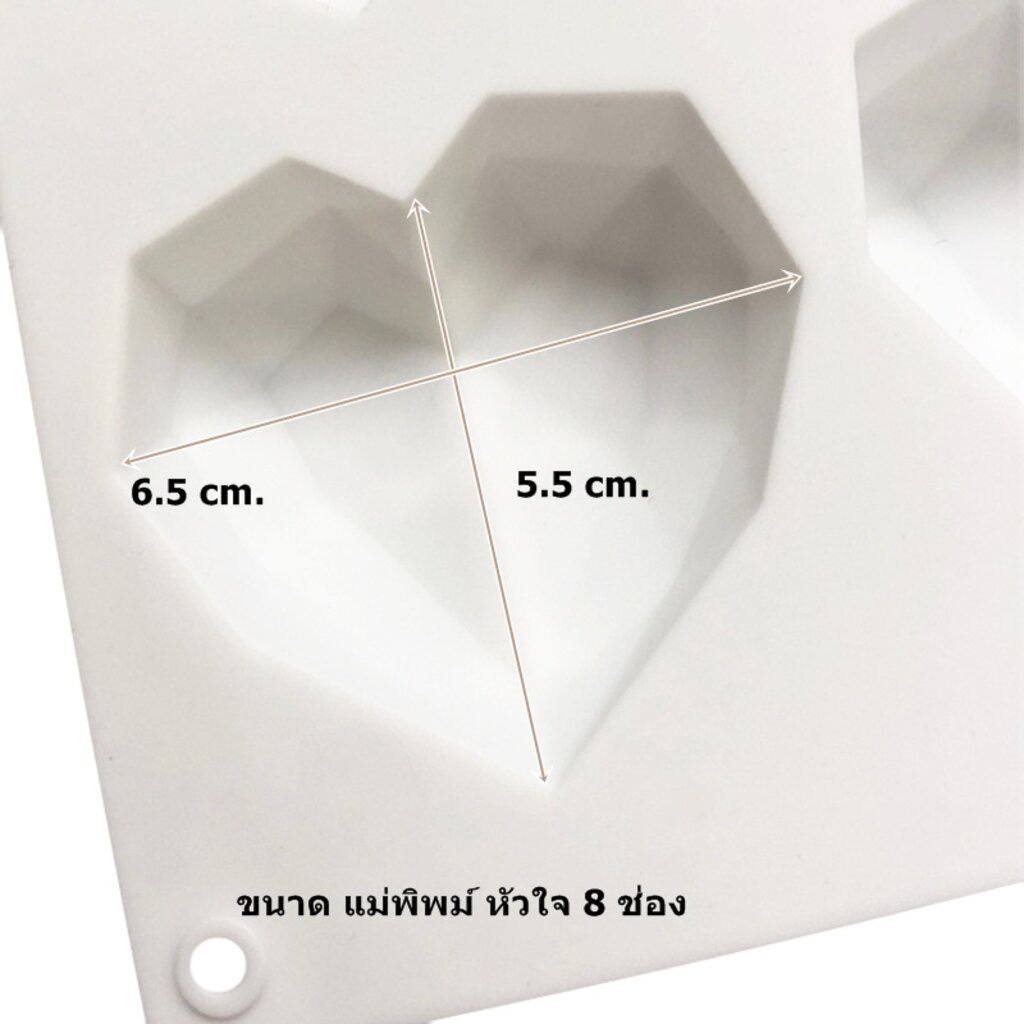 พิมพ์ซิลิโคนขนม พิมพ์วุ้น หัวใจ ไม้ทุบ เลือกแบบ