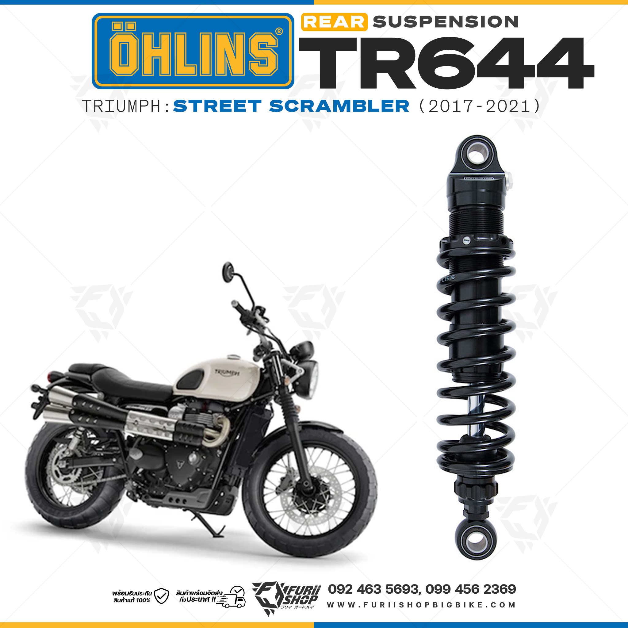 โช๊คหลังแต่ง Ohlins TR644 For Triumph Street Scrambler ปี 2017-2021
