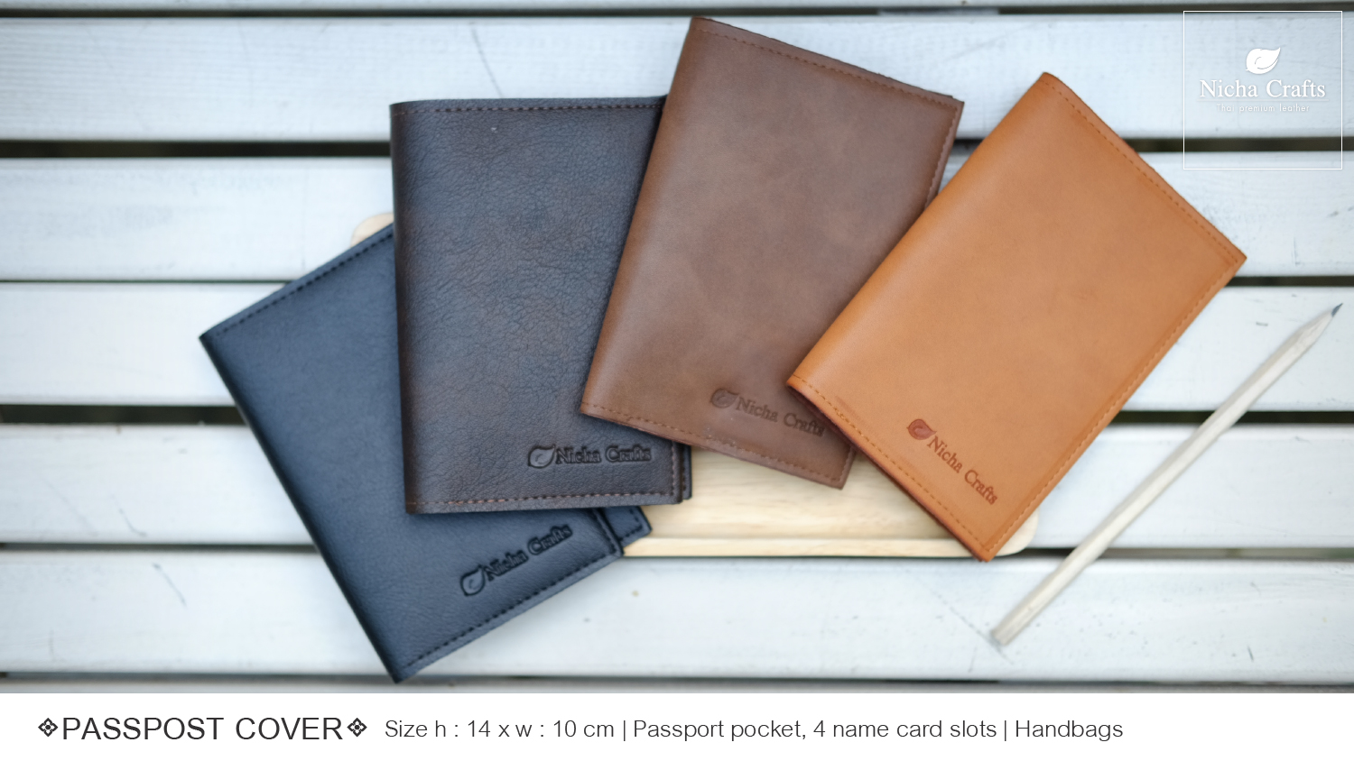 ของพรีเมี่ยม ซองใส่พาสปอร์ต ของพรีเมี่ยม ของที่ระลึก ของขวัญ