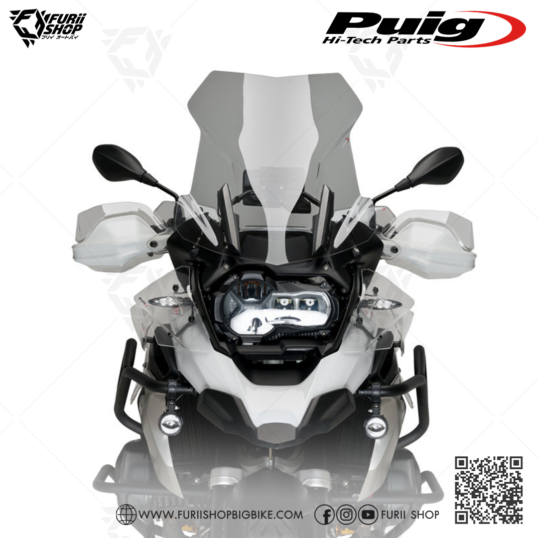 ชิลด์หน้า PUIG Touring Screen : for BMW R1250GS