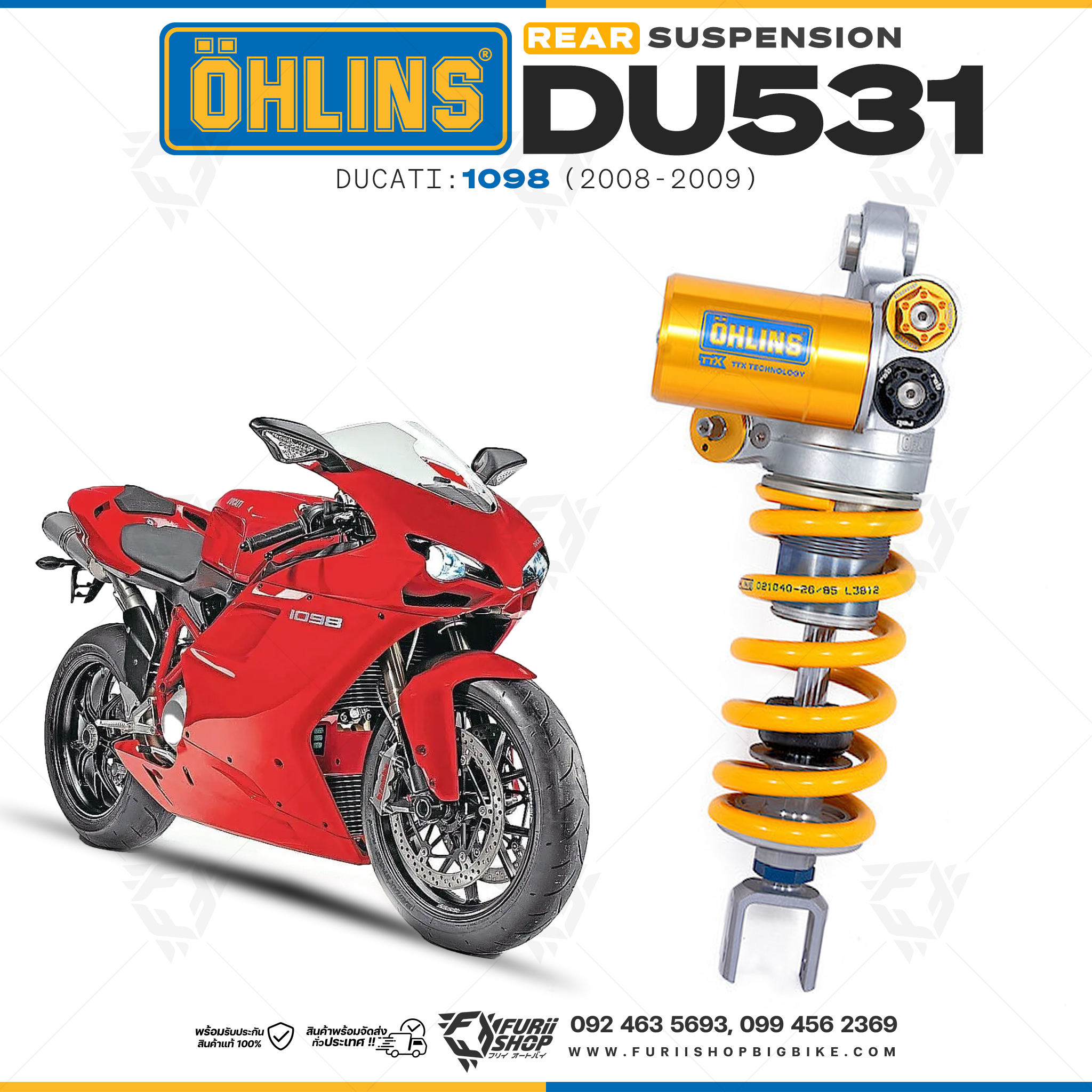 โช๊คหลังแต่ง Ohlins DU531 For Ducati 1098 ปี 2008-2009