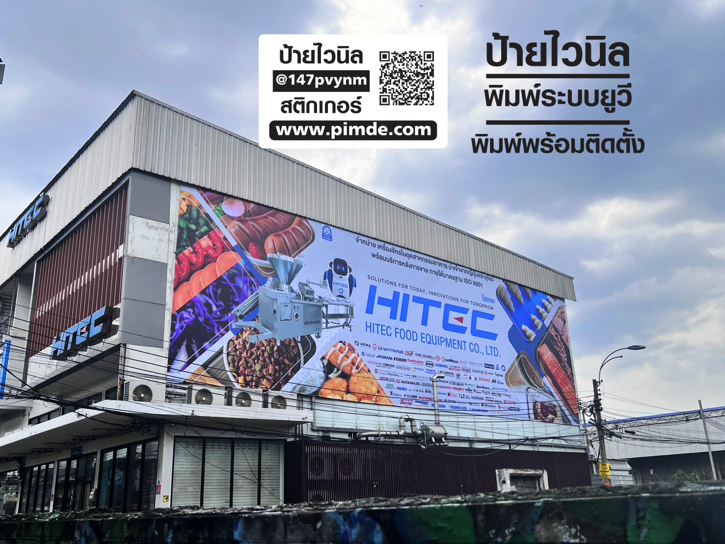 ป้ายไวนิล , ร้านทําป้ายไวนิลใกล้ฉัน , ร้านรับทําป้ายไวนิลใกล้ฉัน , ป้ายไวนิลใกล้ฉัน , ทําป้ายไวนิลใกล้ฉัน , ทําป้ายไวนิลราคา , ร้านป้ายไวนิลใกล้ฉัน , ป้ ายไวนิลราคา , รับทําป้ายไวนิลใกล้ฉัน ,ราคาป้ายไวนิล ,ร้านไวนิลใกล้ฉัน , ร้านทําไวนิลใกล้ฉัน ,ไวนิลราคา