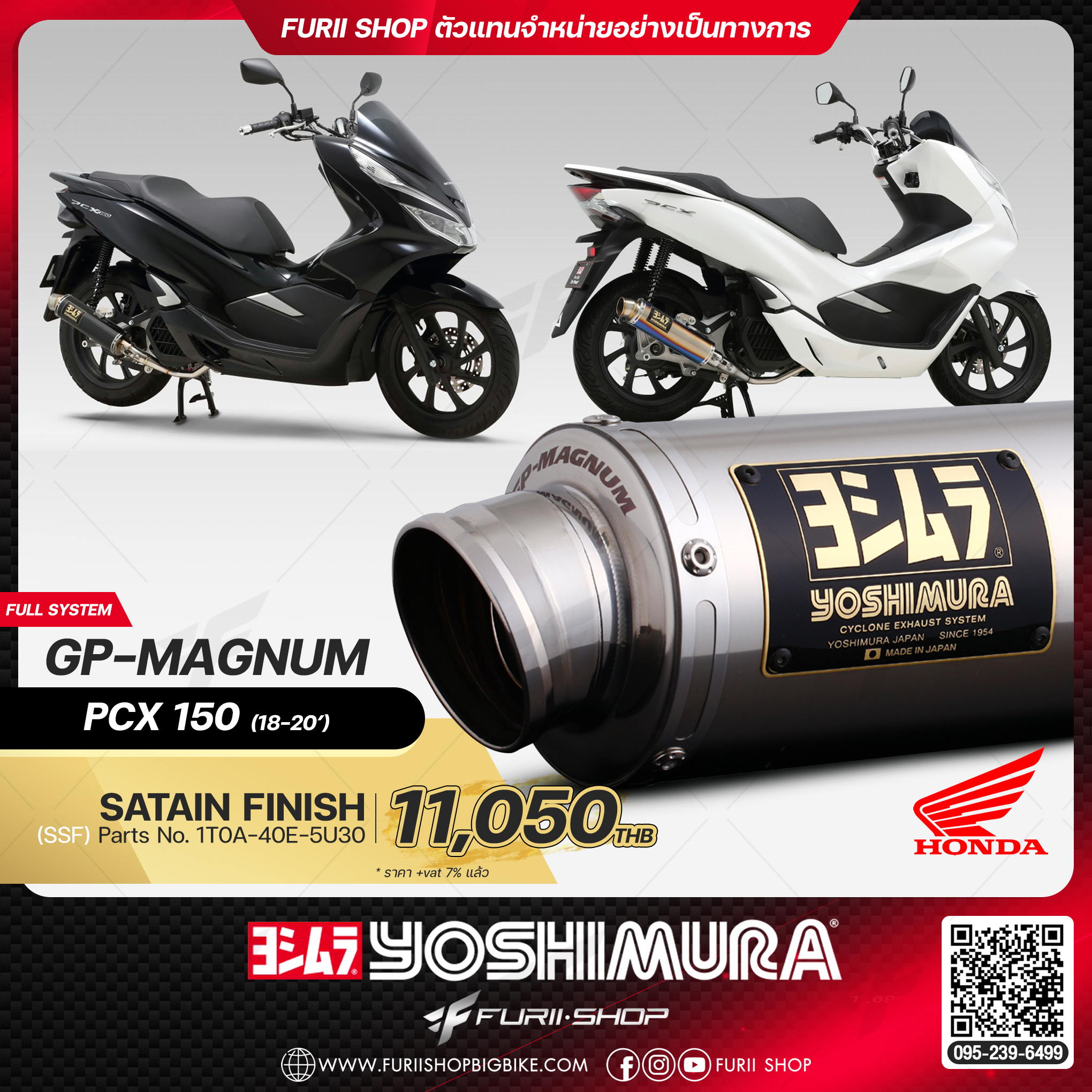 ท่อมอเตอร์ไซค์ Yoshimura GP-Magnum Satain Finish for HONDA PCX150 2018-2020