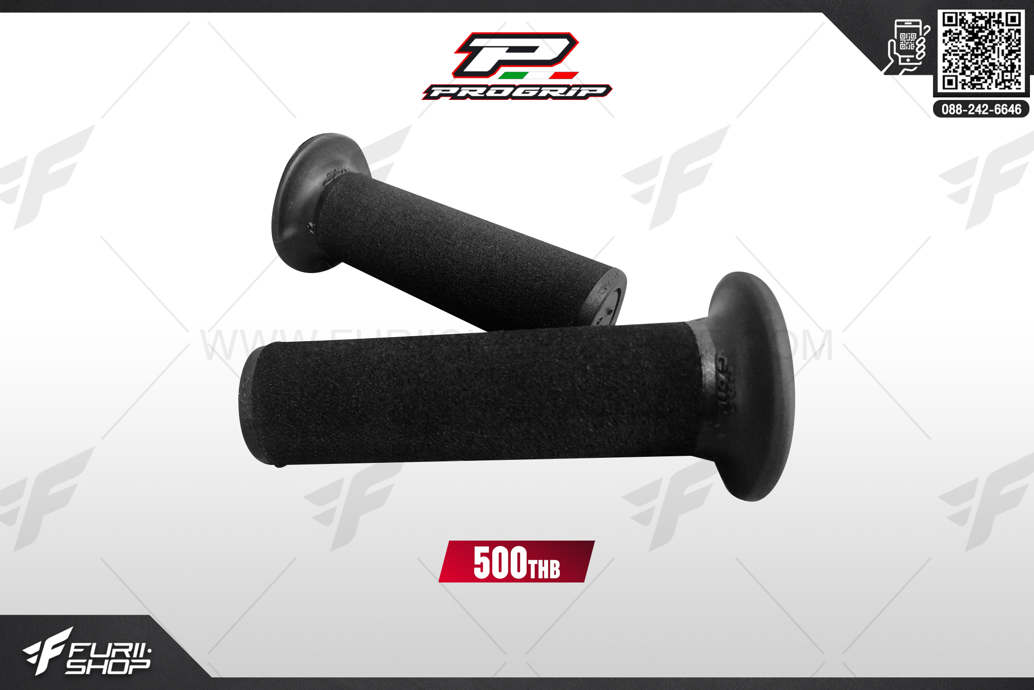 ปลอกแฮนด์ ProGrip PG-722