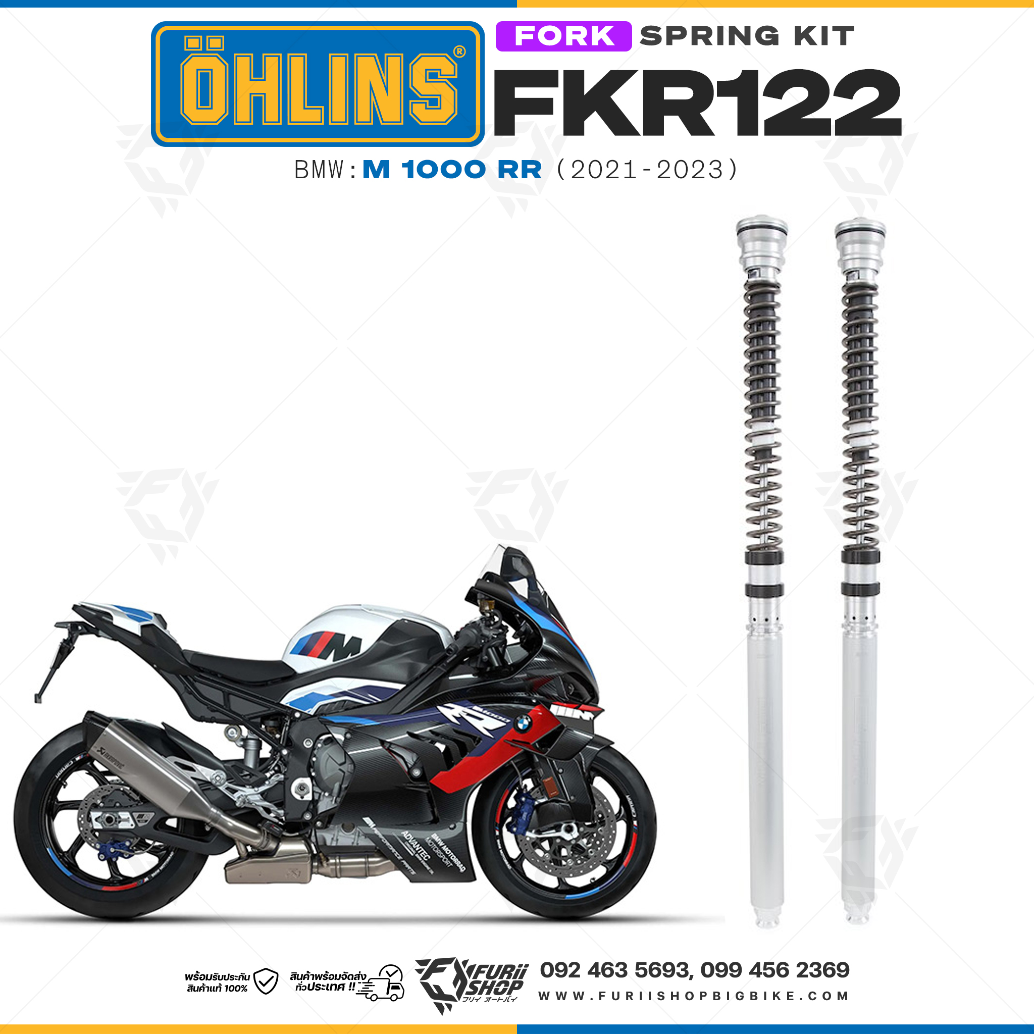 สปริงโช้คหน้า Ohlins FKR122 For BMW M 1000 RR 2021-2023