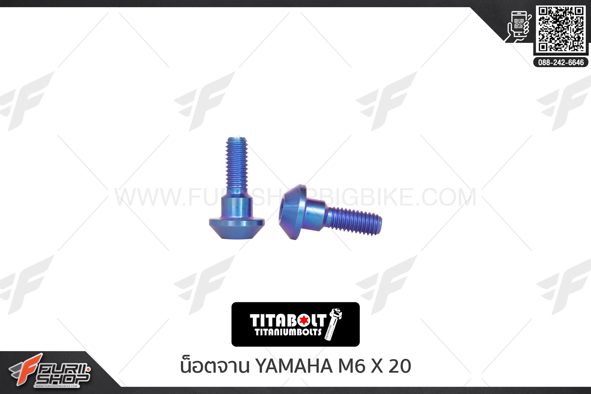 น็อต TITABOLT น็อตจาน YAMAHA M6 X 20 จานเบรค จานดิสก์เบรค
