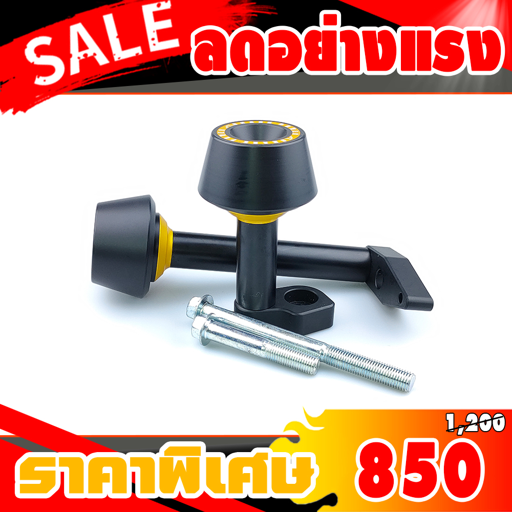 กันล้มข้างเครื่อง KAWASAKI ER-6N