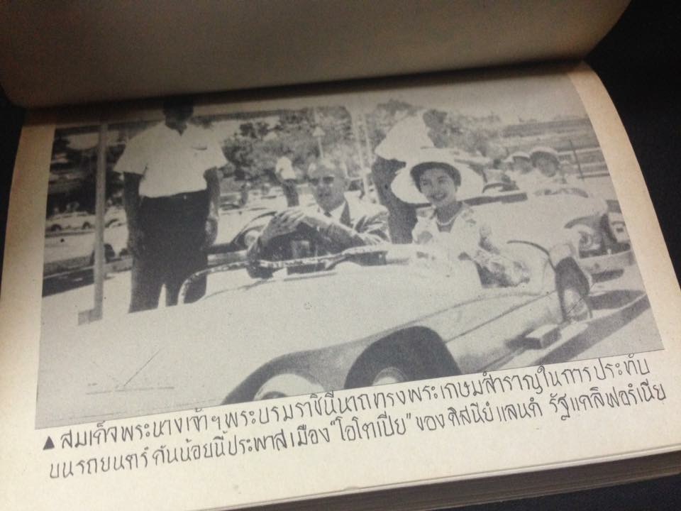 วอลต์ดิสนีย์ผู้ไม่มีวันดับ