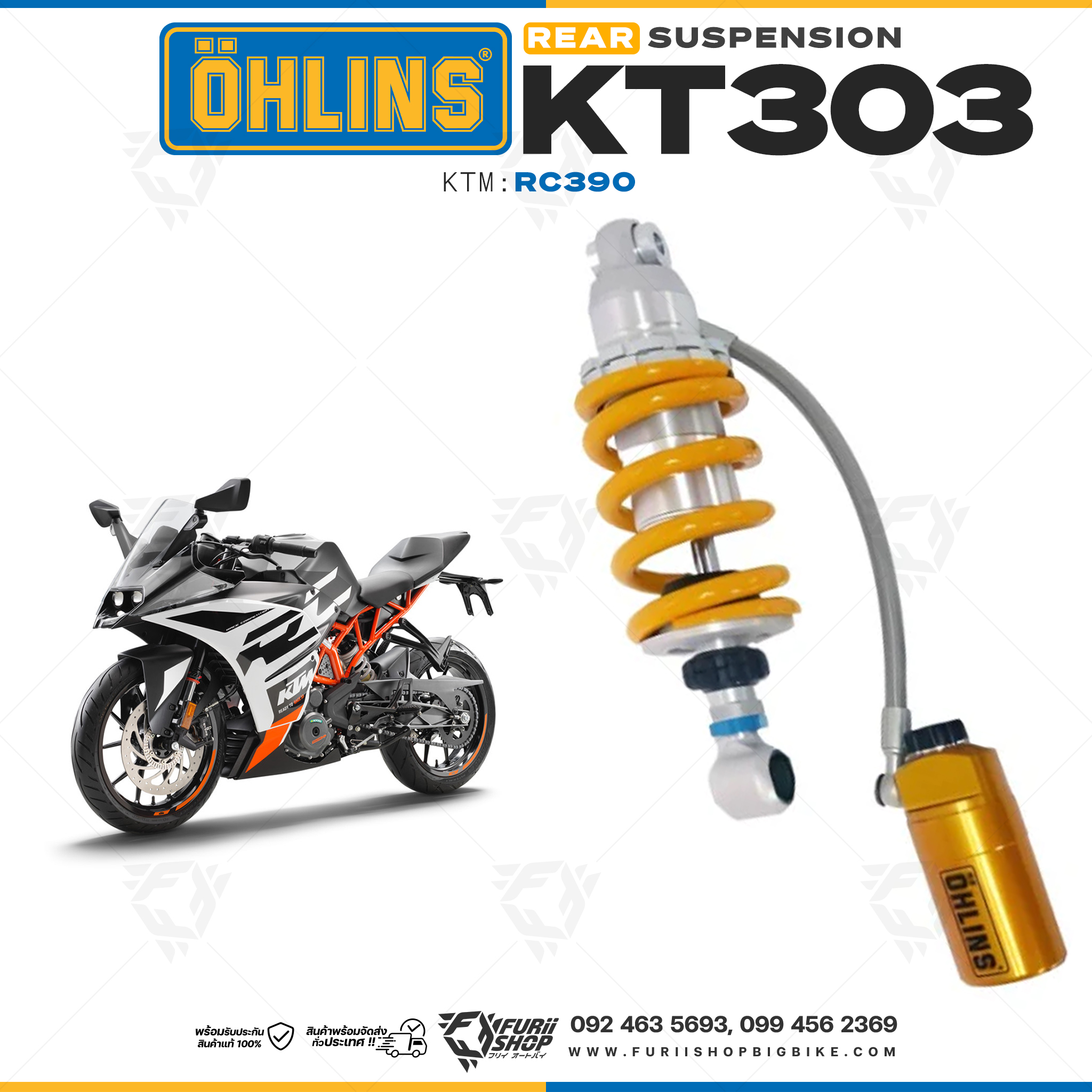 โช้คหลัง OHLINS KT303 FOR KTM RC390